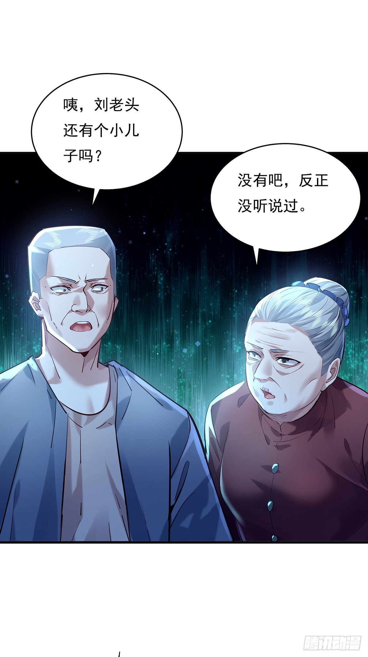 第44话 开棺38