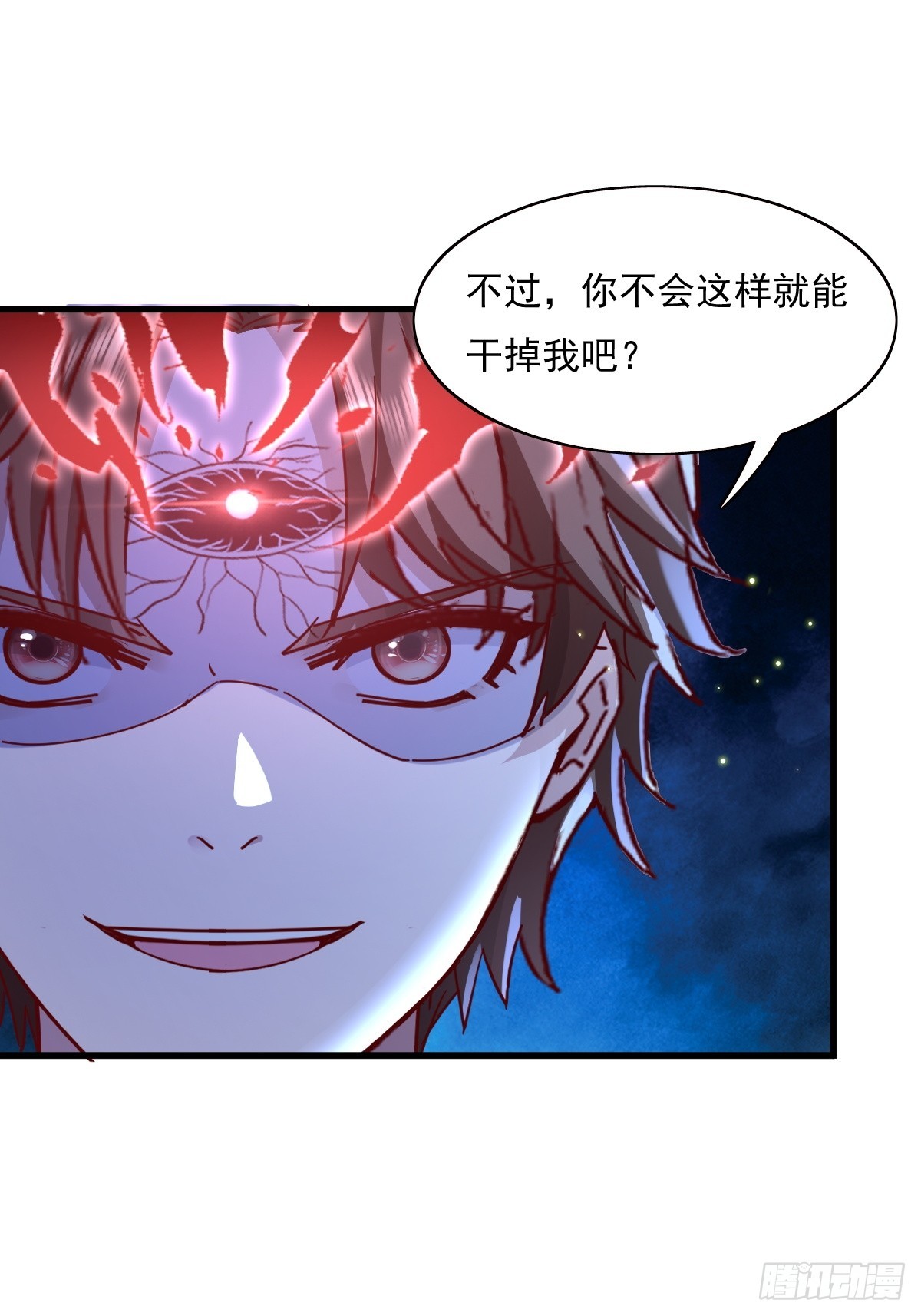 第95回 灵衣叶枫11