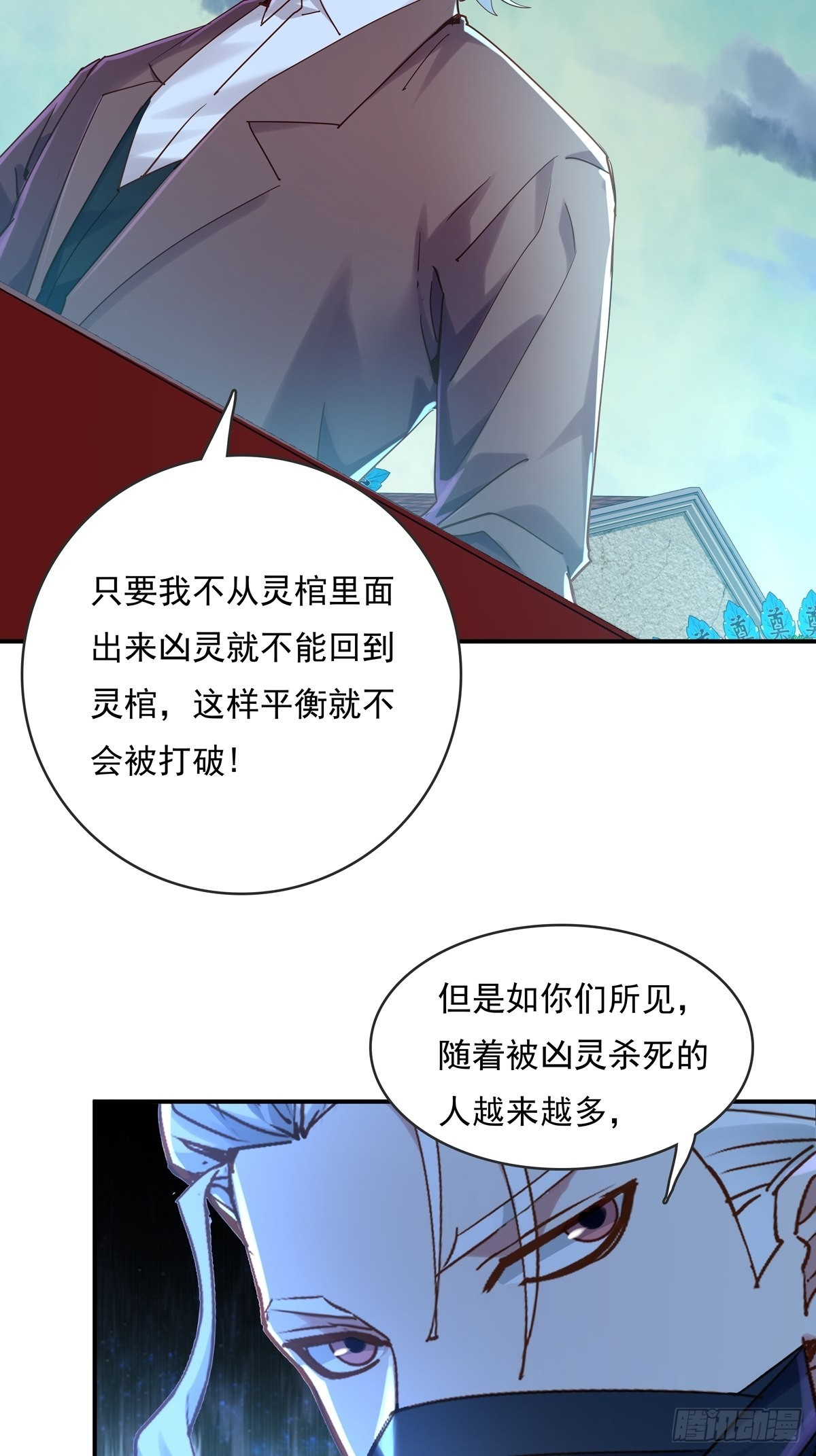 第52回 不存在的人31