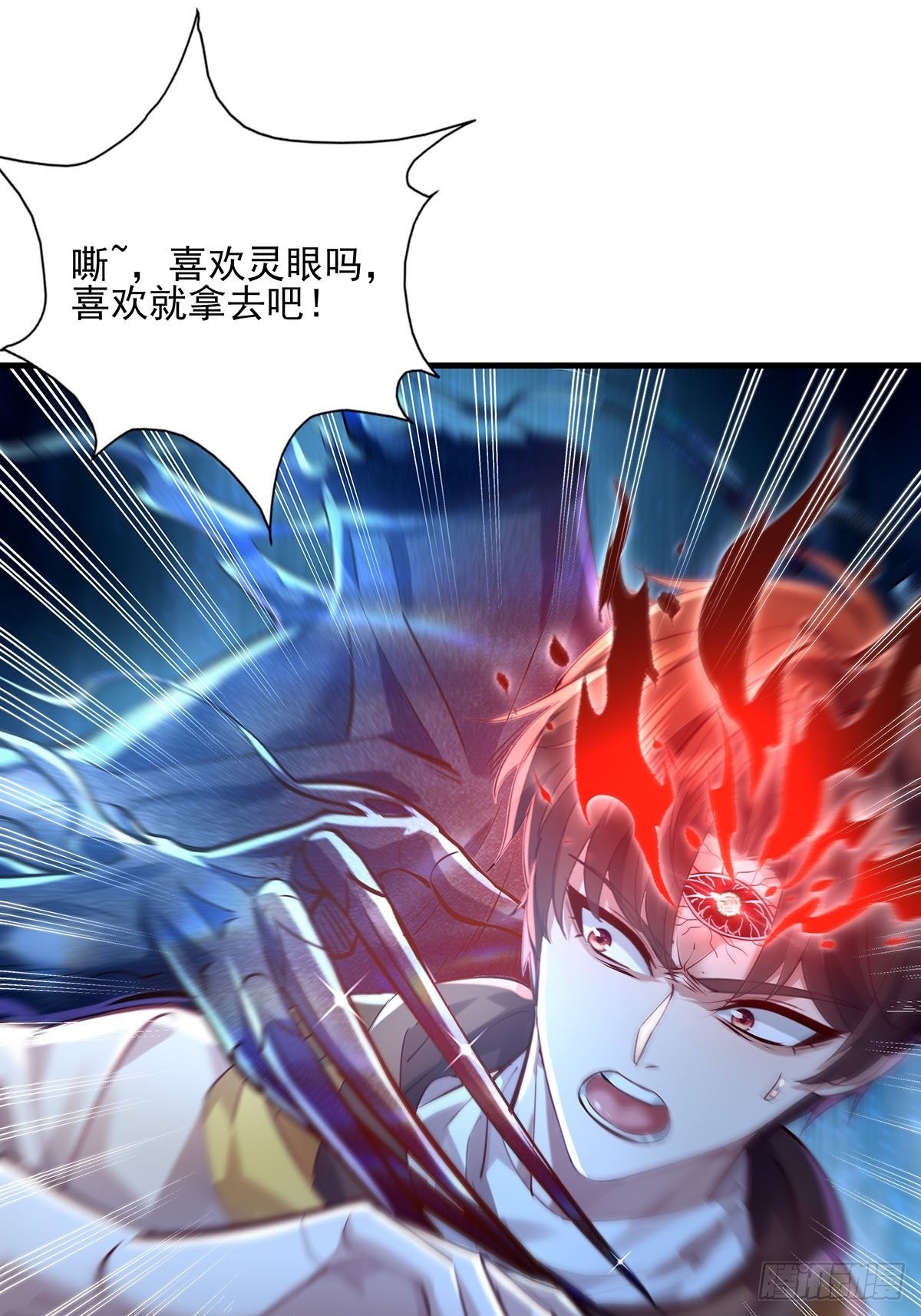 第51回 跟我去撬木棺6