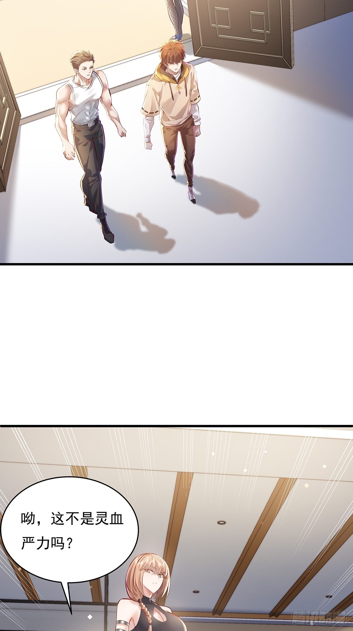 第35话 谁还敢教我规矩？8