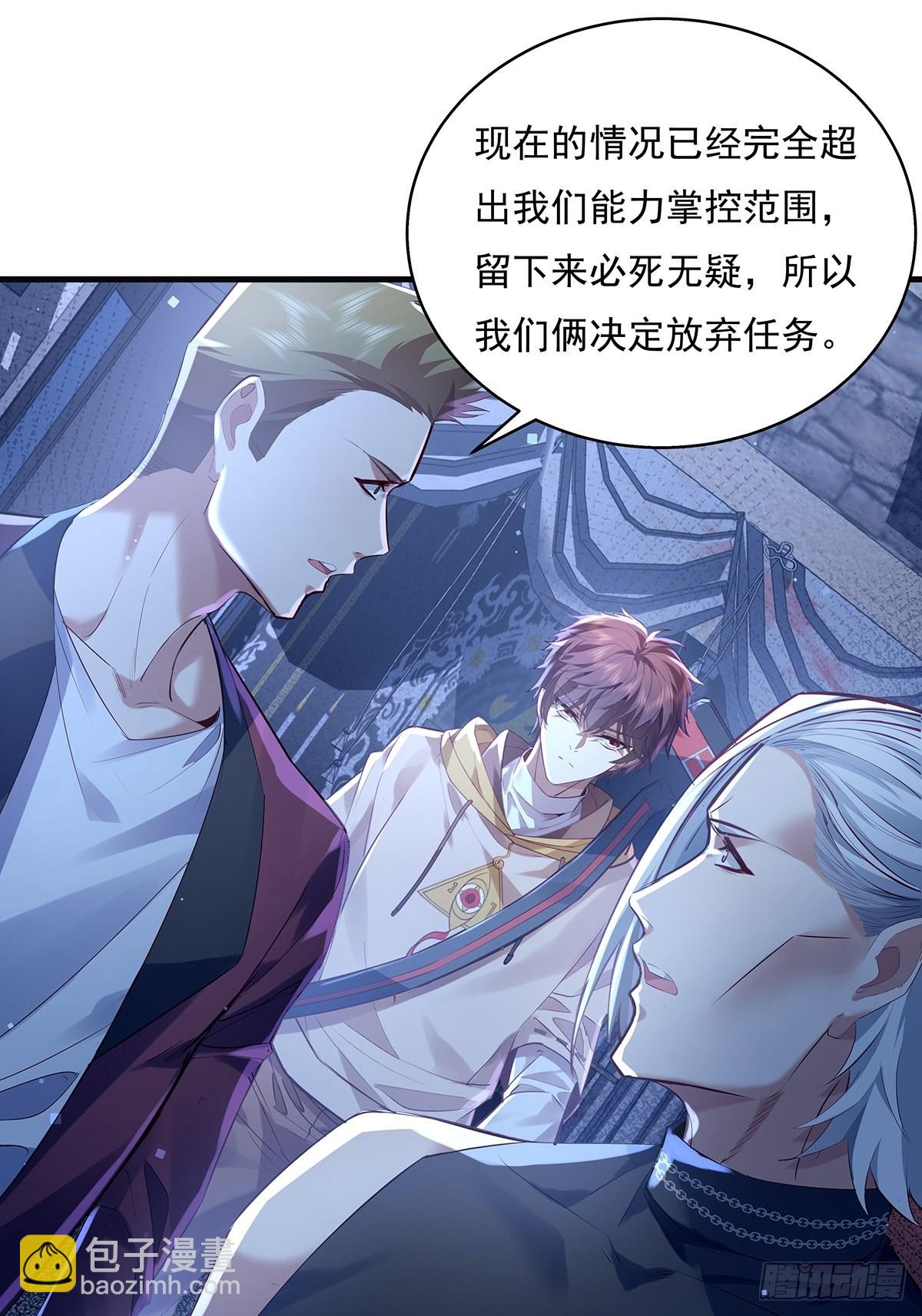 第43话 欧阳天死了21
