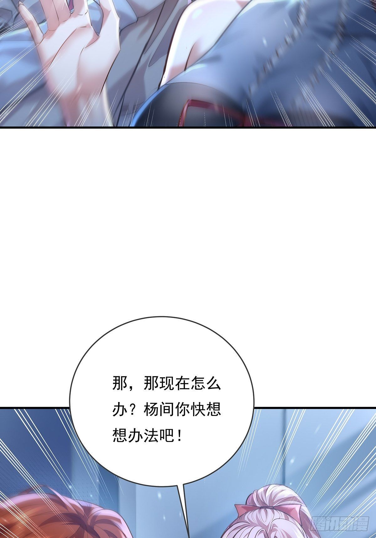 第67回 镜子里的灵27