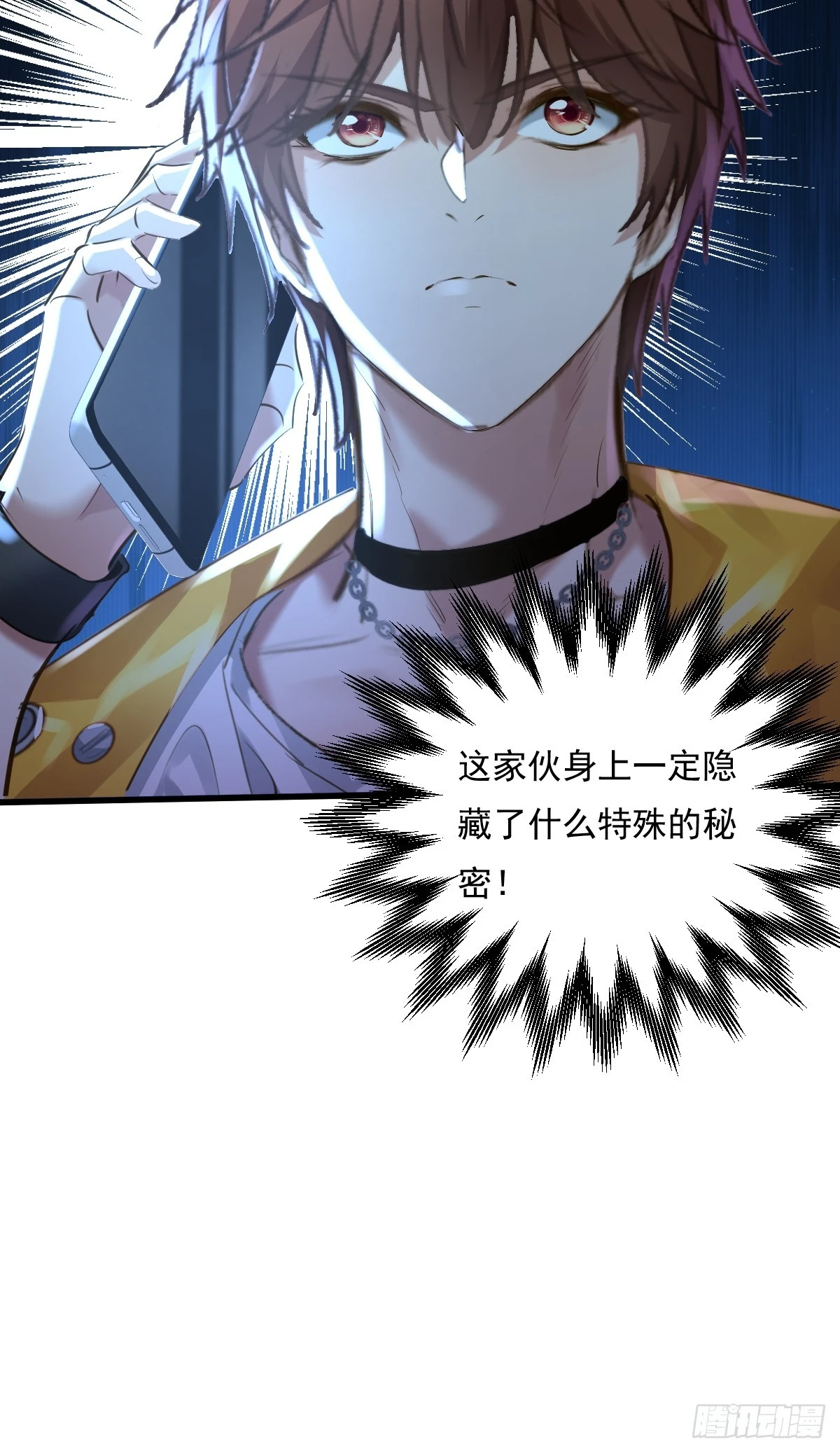 第87回 黄金！美女！大别墅！18