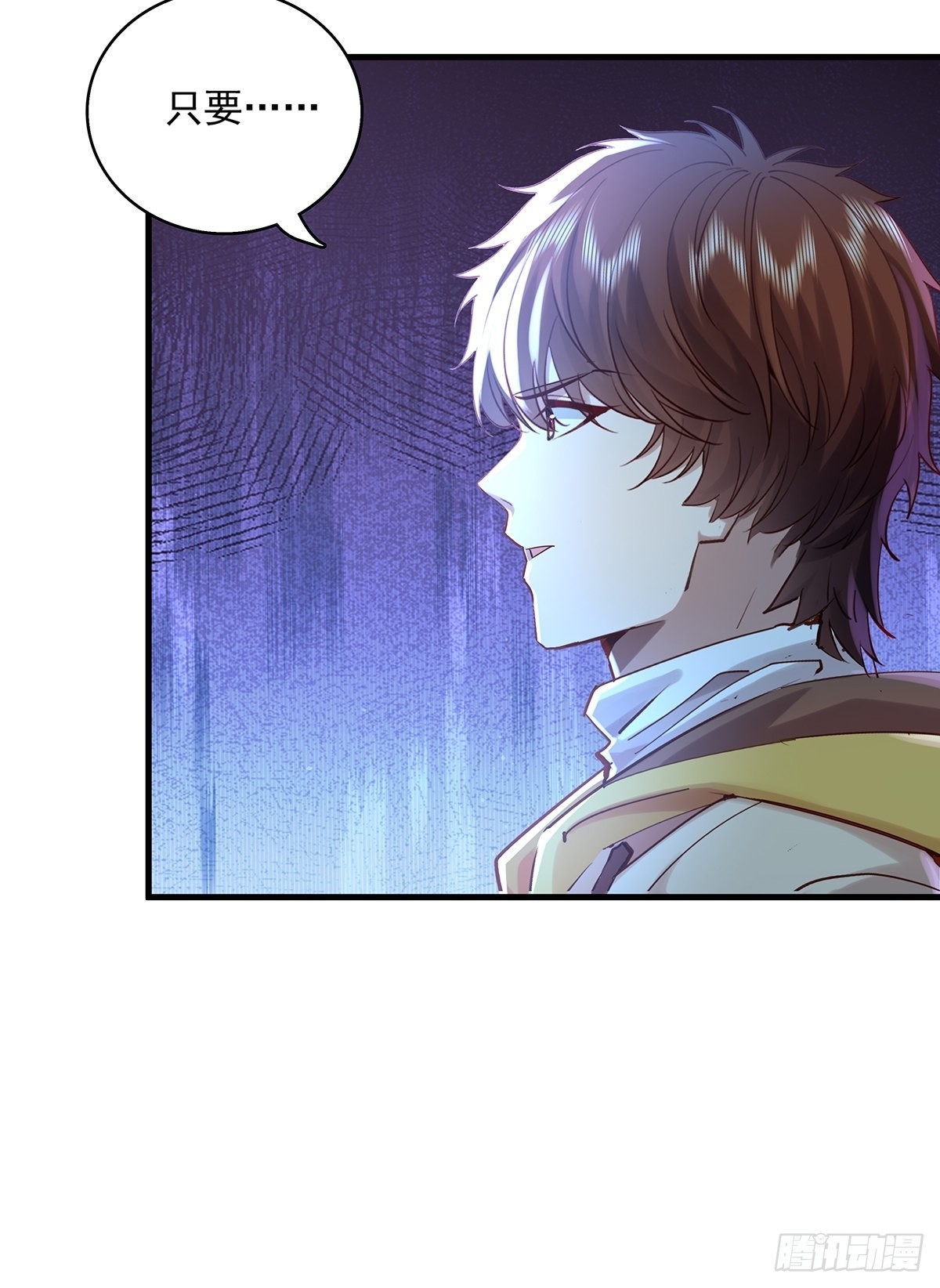 第45话 它就是病灵！38