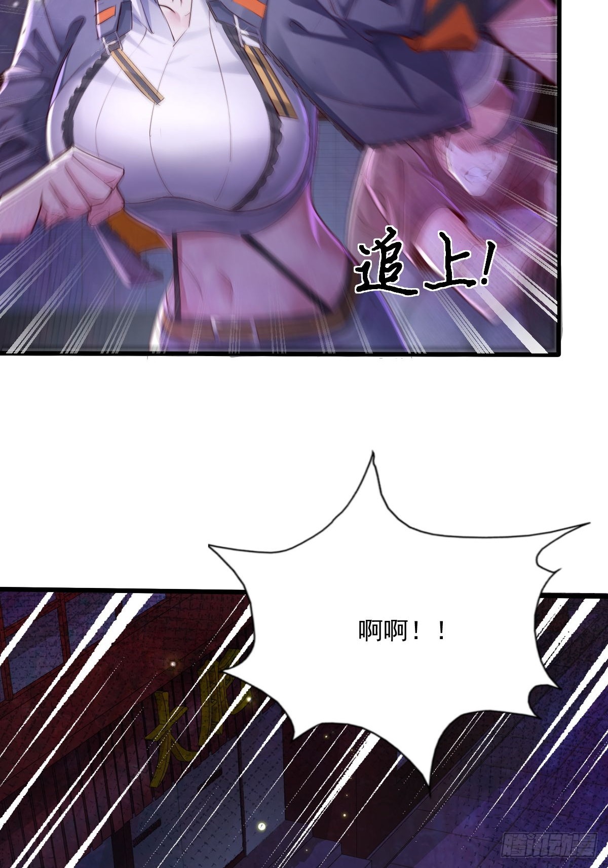 第82回 和童倩再起争执9