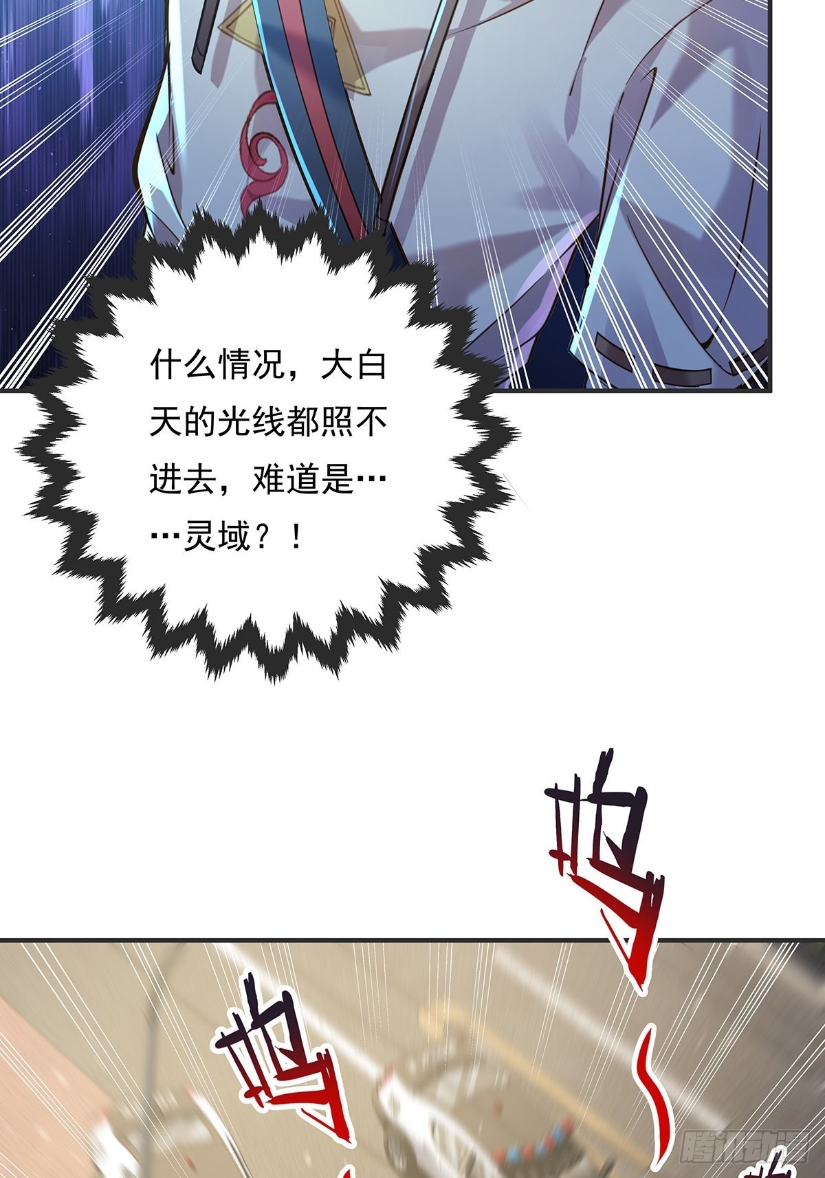 第59回 冯全还挺值钱的39