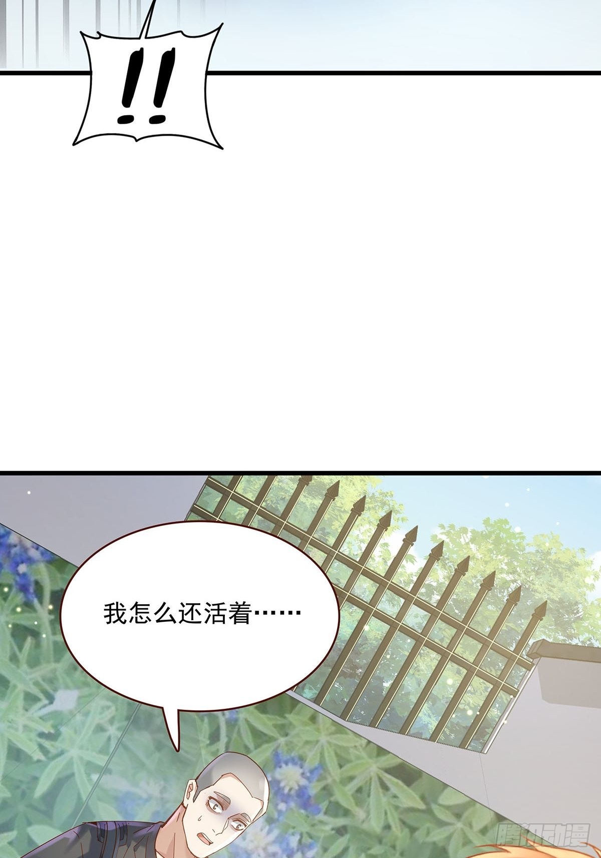 第72回 灵体可以脱离身体！32