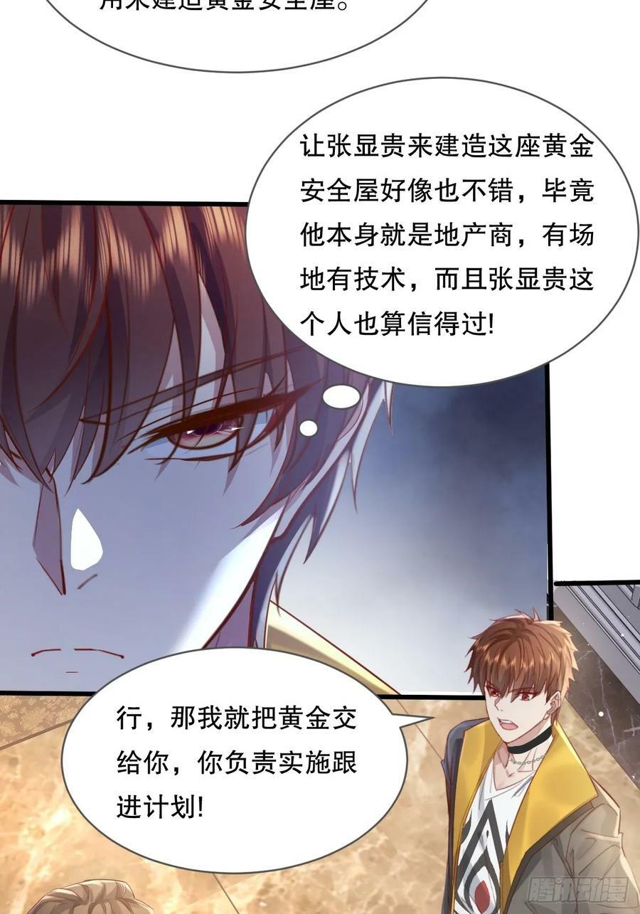 第111回  留言“7”2