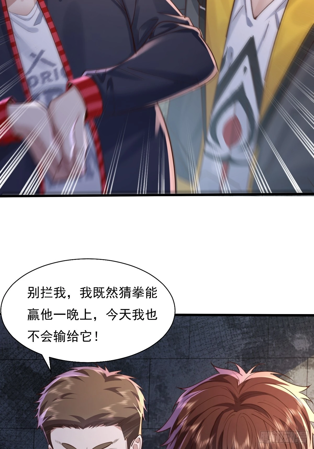 第90回 我有一个大胆的想法27
