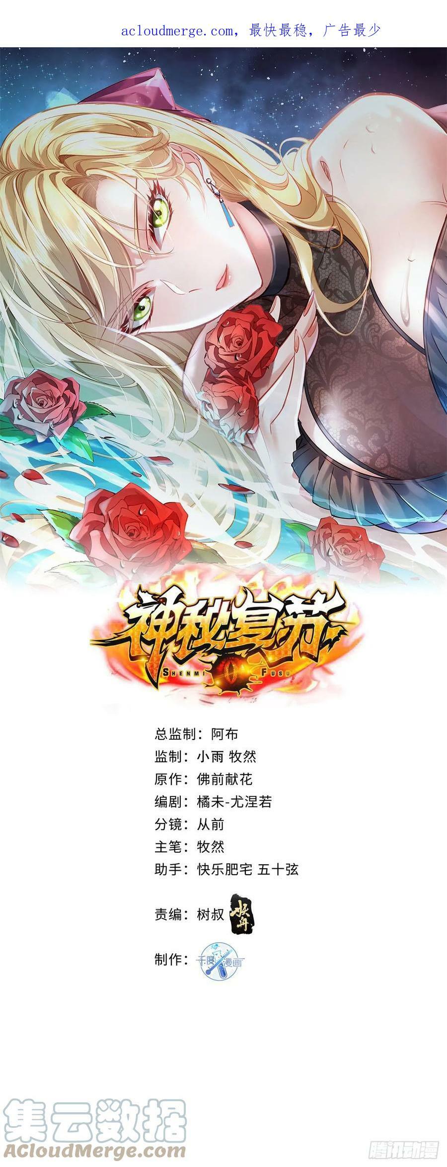 第103回 解锁新技能！化虹！0
