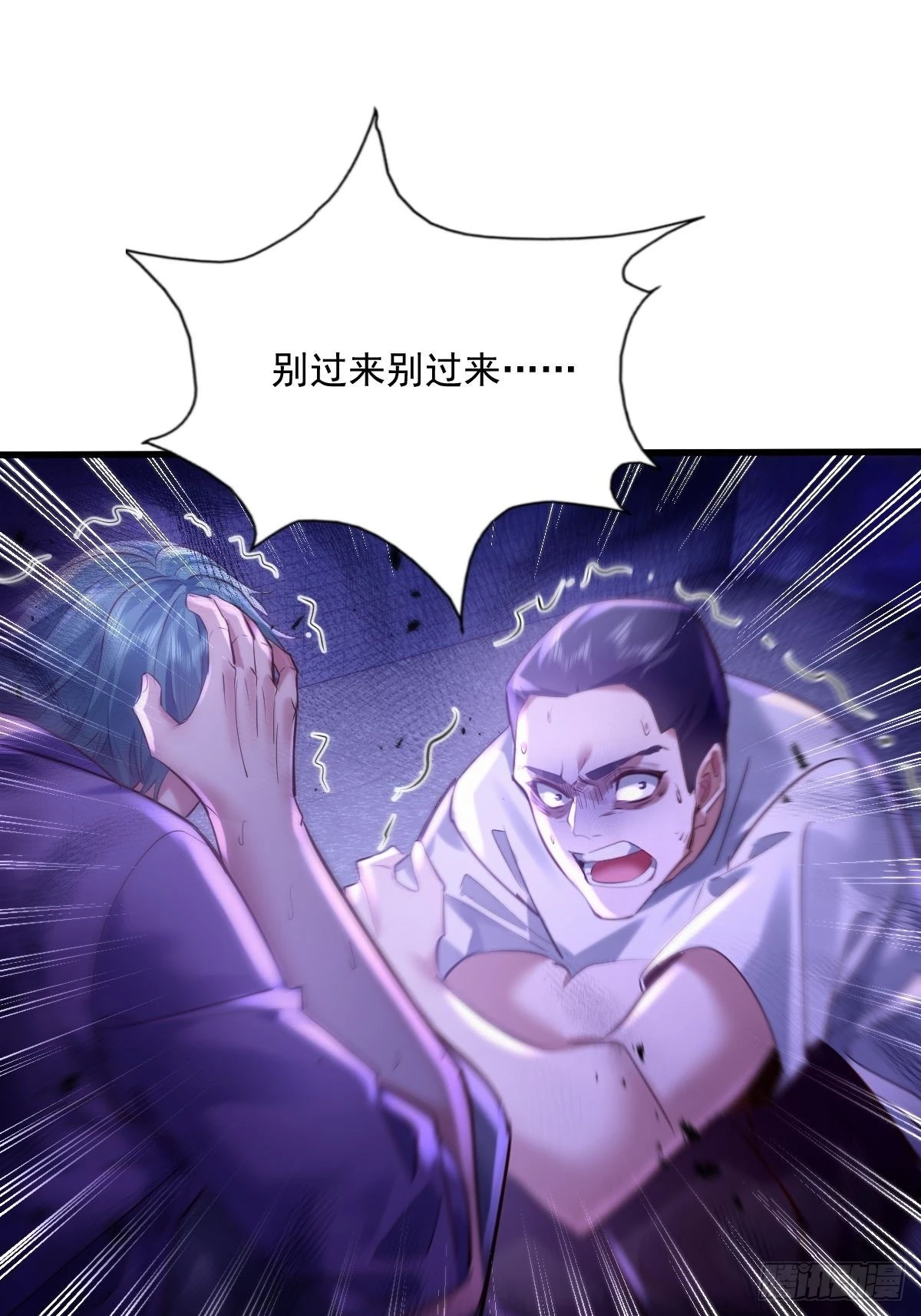 第82回 和童倩再起争执1
