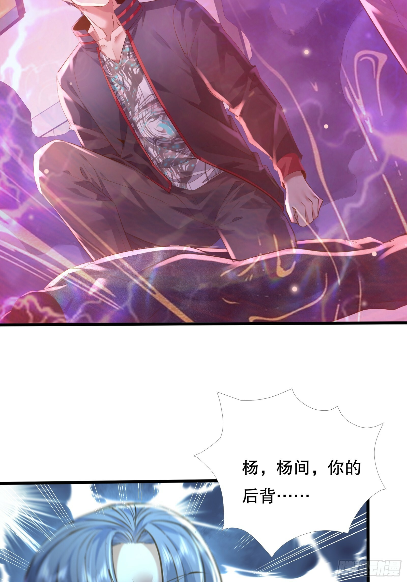 第115回  对战叶枫18