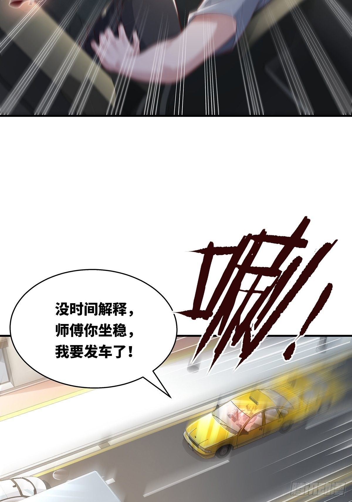 第14话 别吃我！23