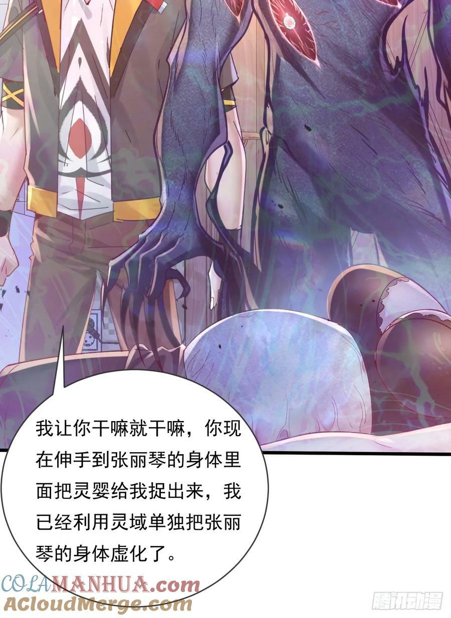 第107回 非礼莫视30