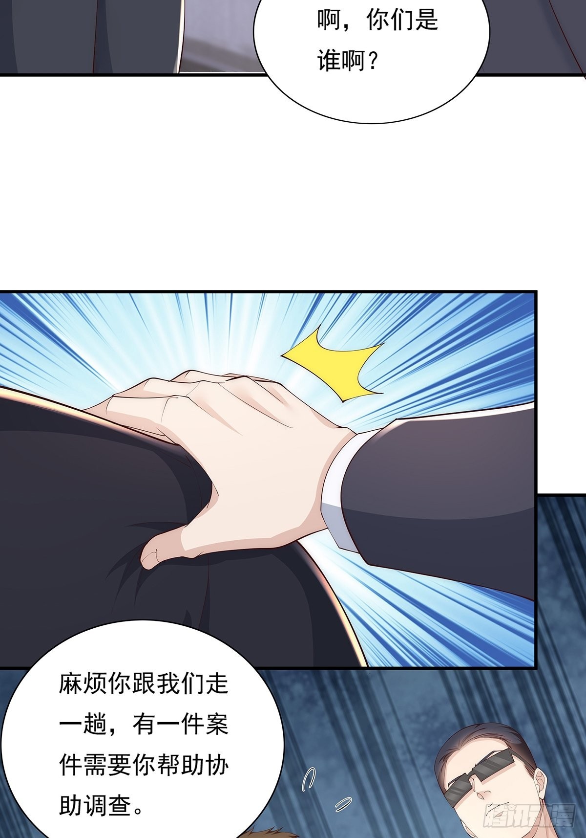 第9话 全球灵体事件9