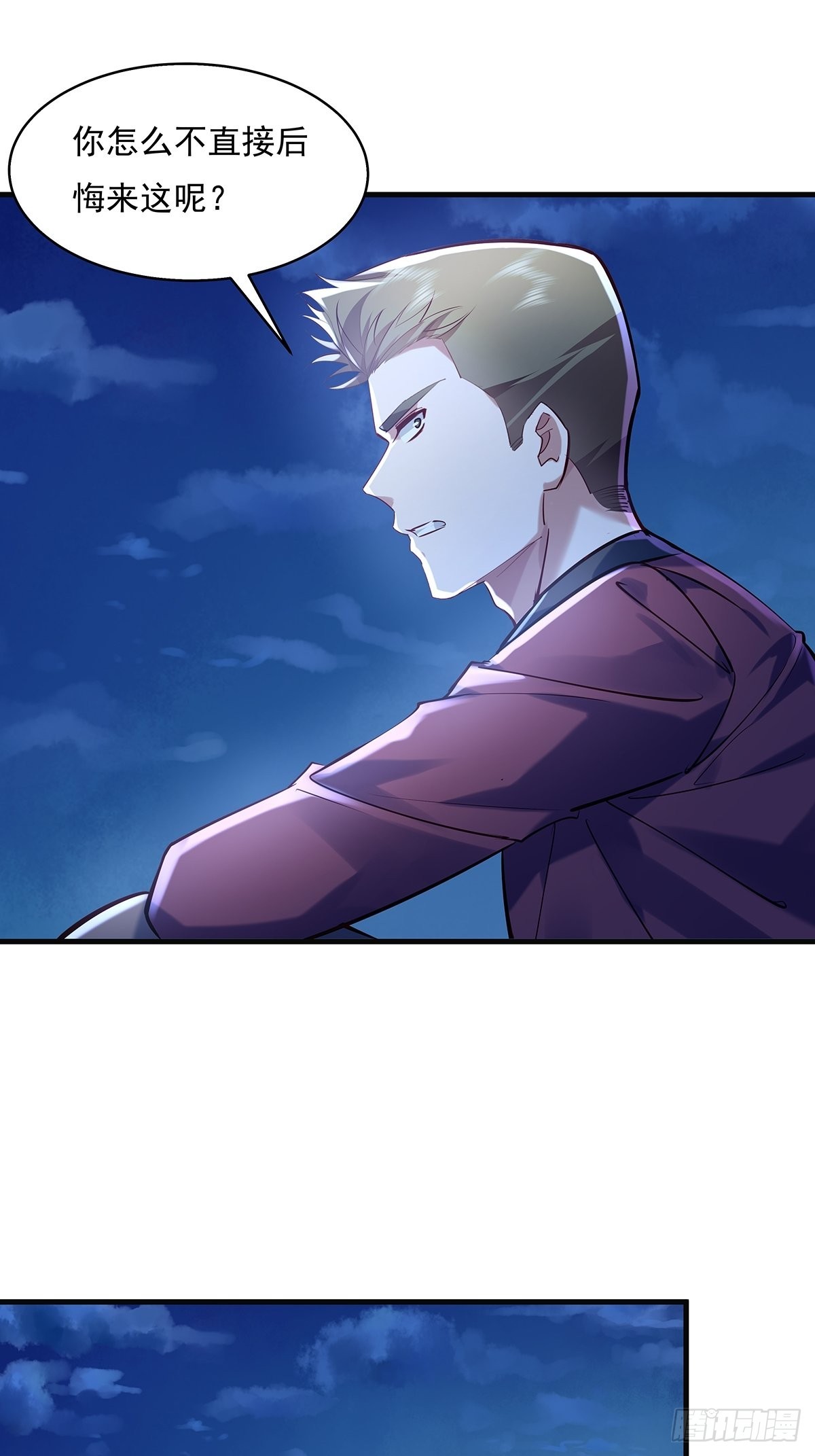 第44话 开棺29