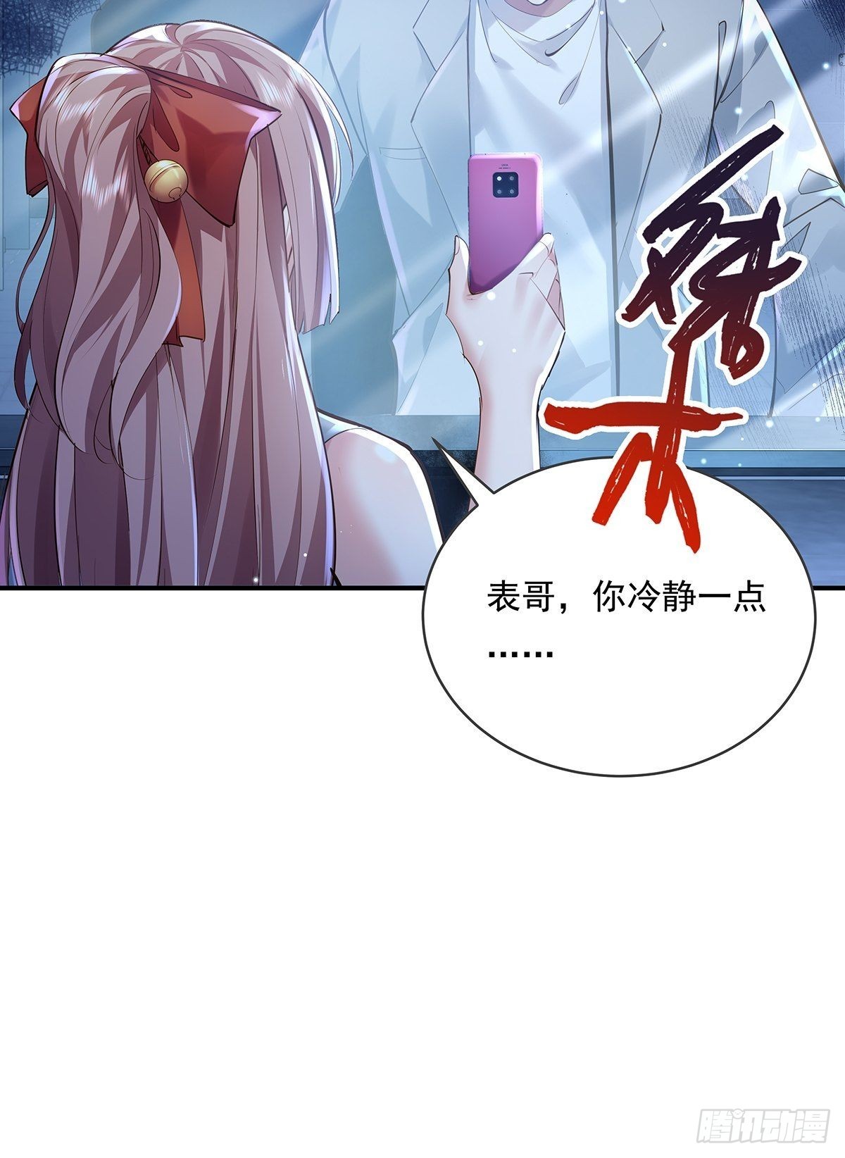 第67回 镜子里的灵30