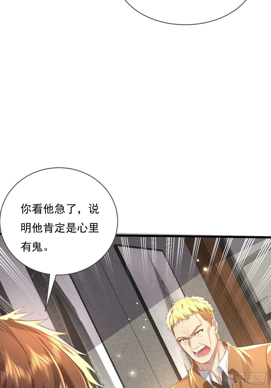 第102回 亡命徒的垂死挣扎25