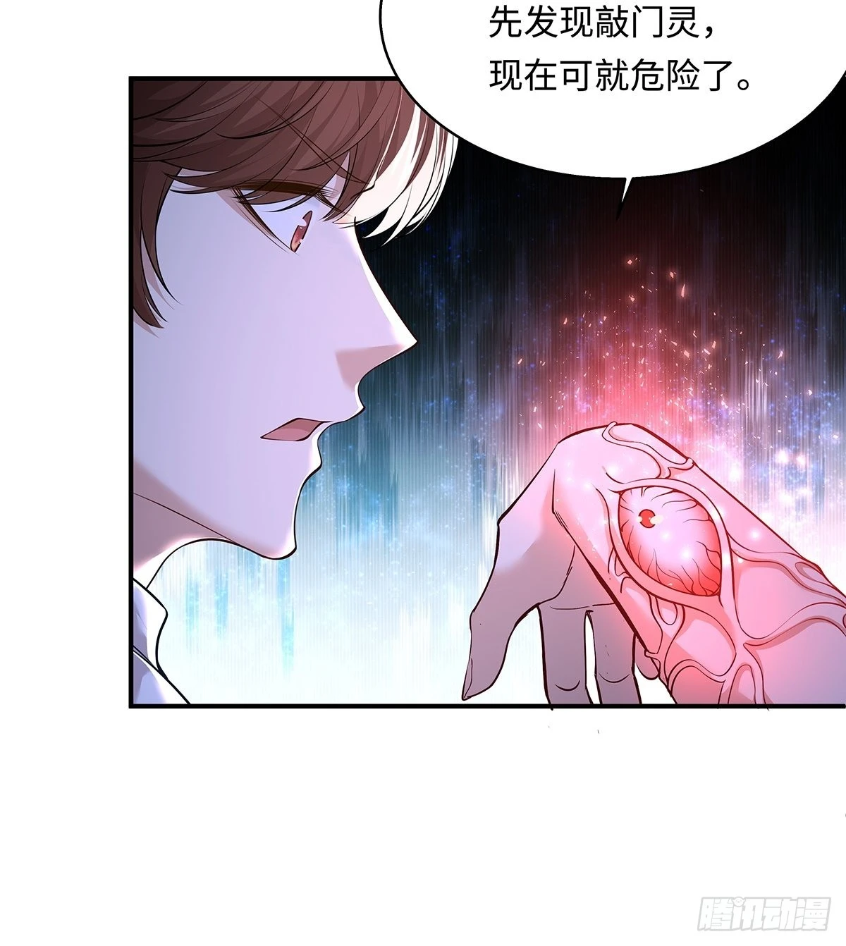 第5话 鹿死谁手18