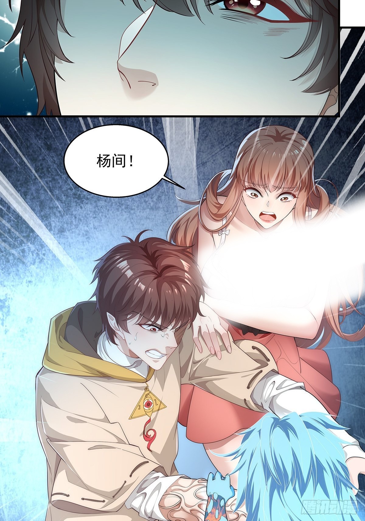 第4话 英雄救美26