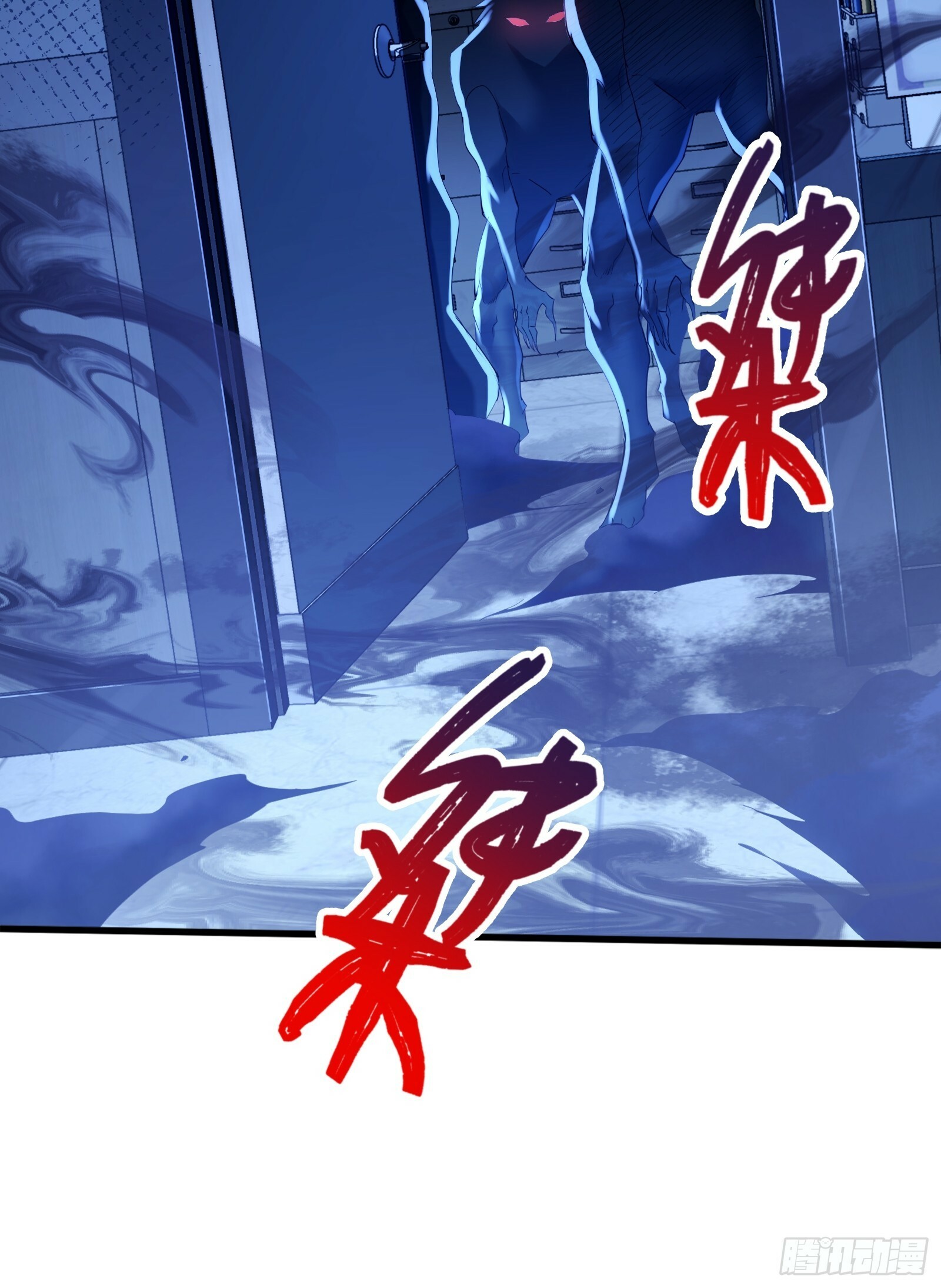 第113回 医院探险39