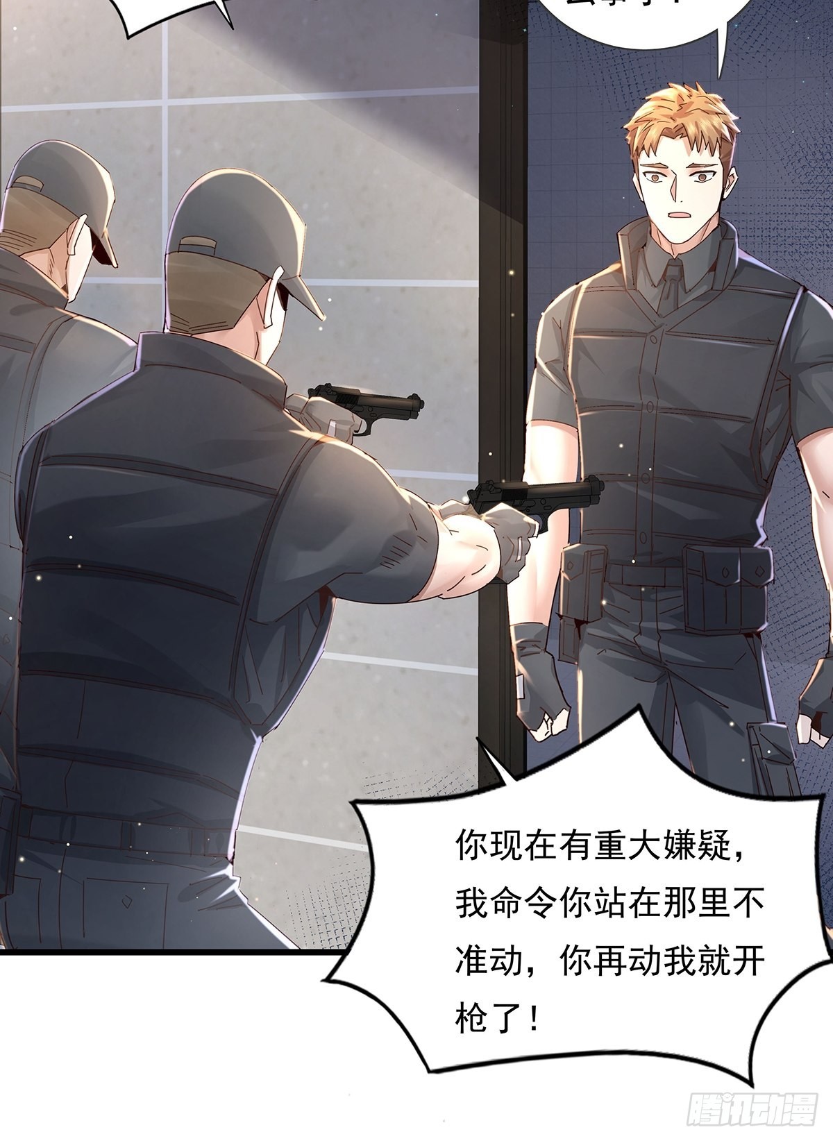 第75回 我叫你一声你敢答应吗15