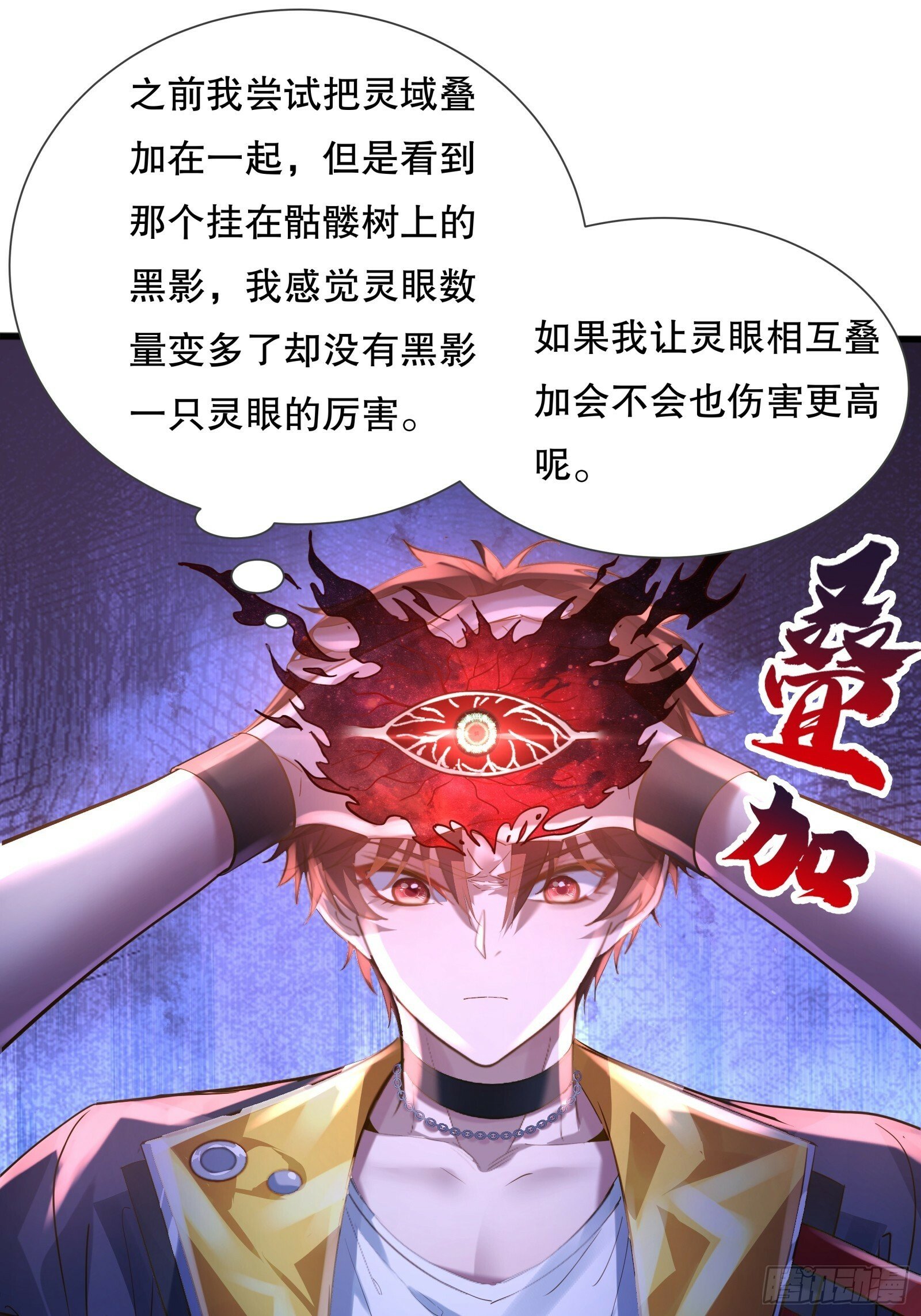 第121章 就此告别23