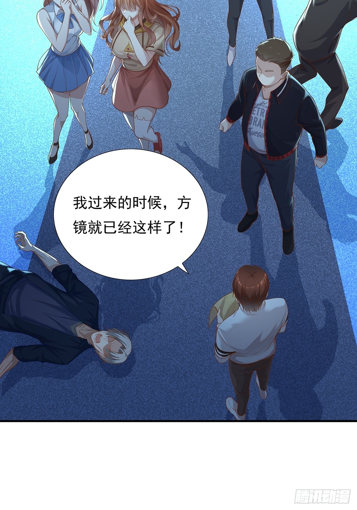 第6话 开启灵域9