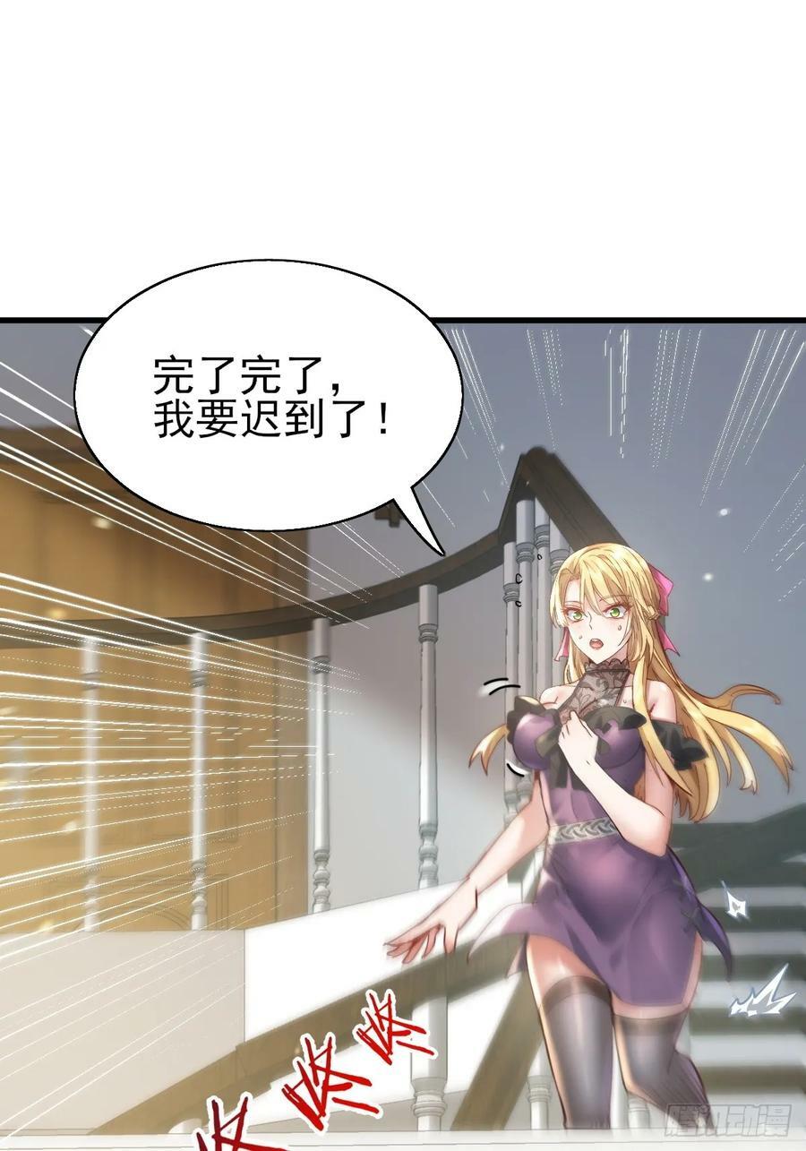 第101回 无意义的考核16