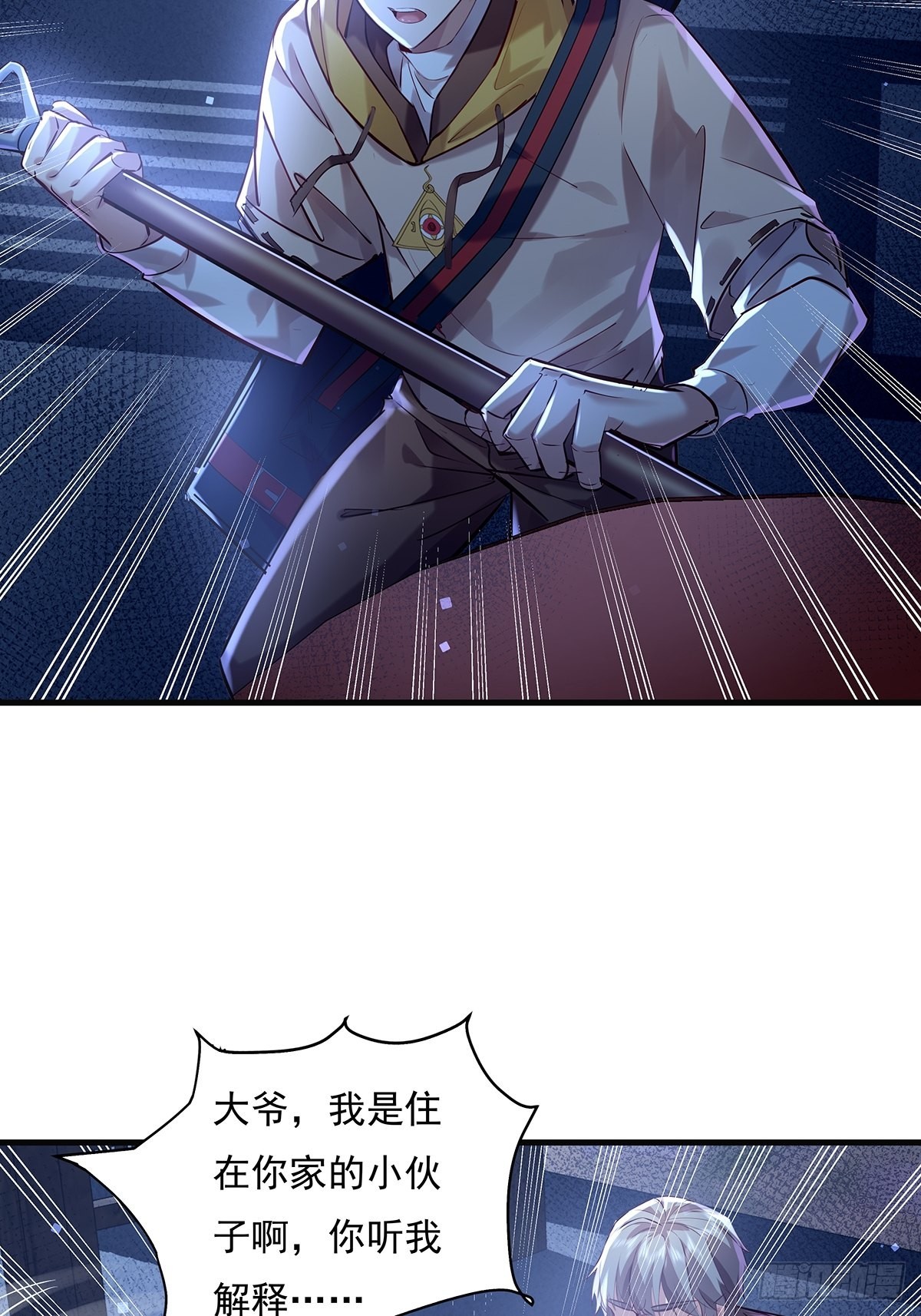 第44话 开棺35