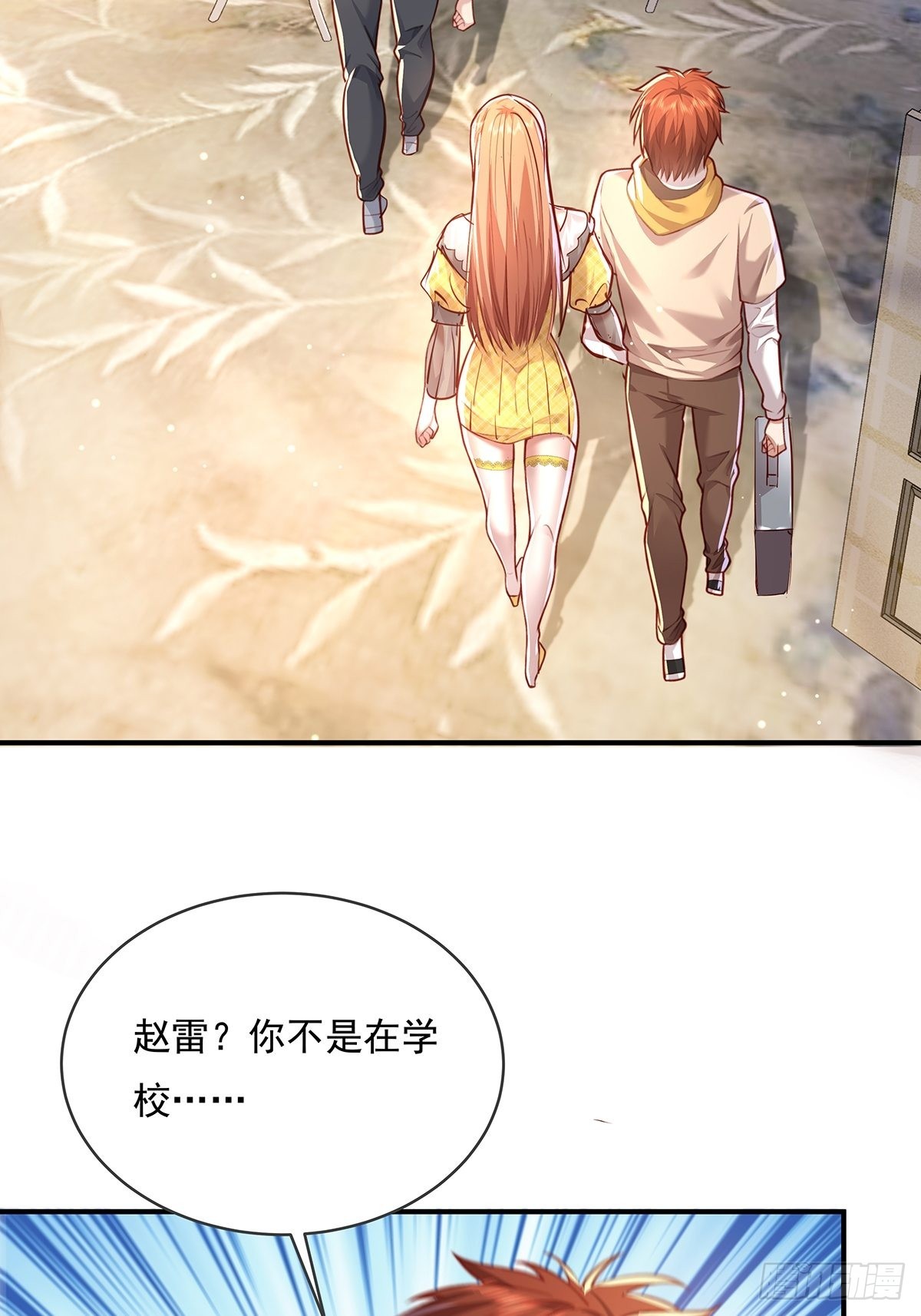 第63回 除了我们还有谁在？7