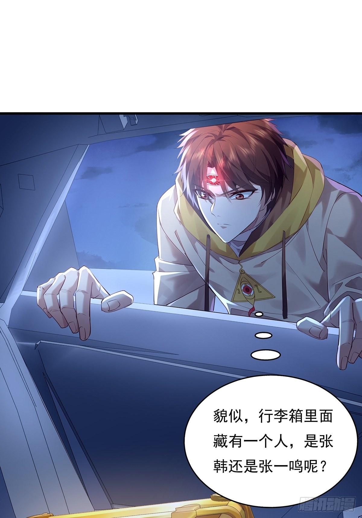 第49话 村子的平衡回来了！19