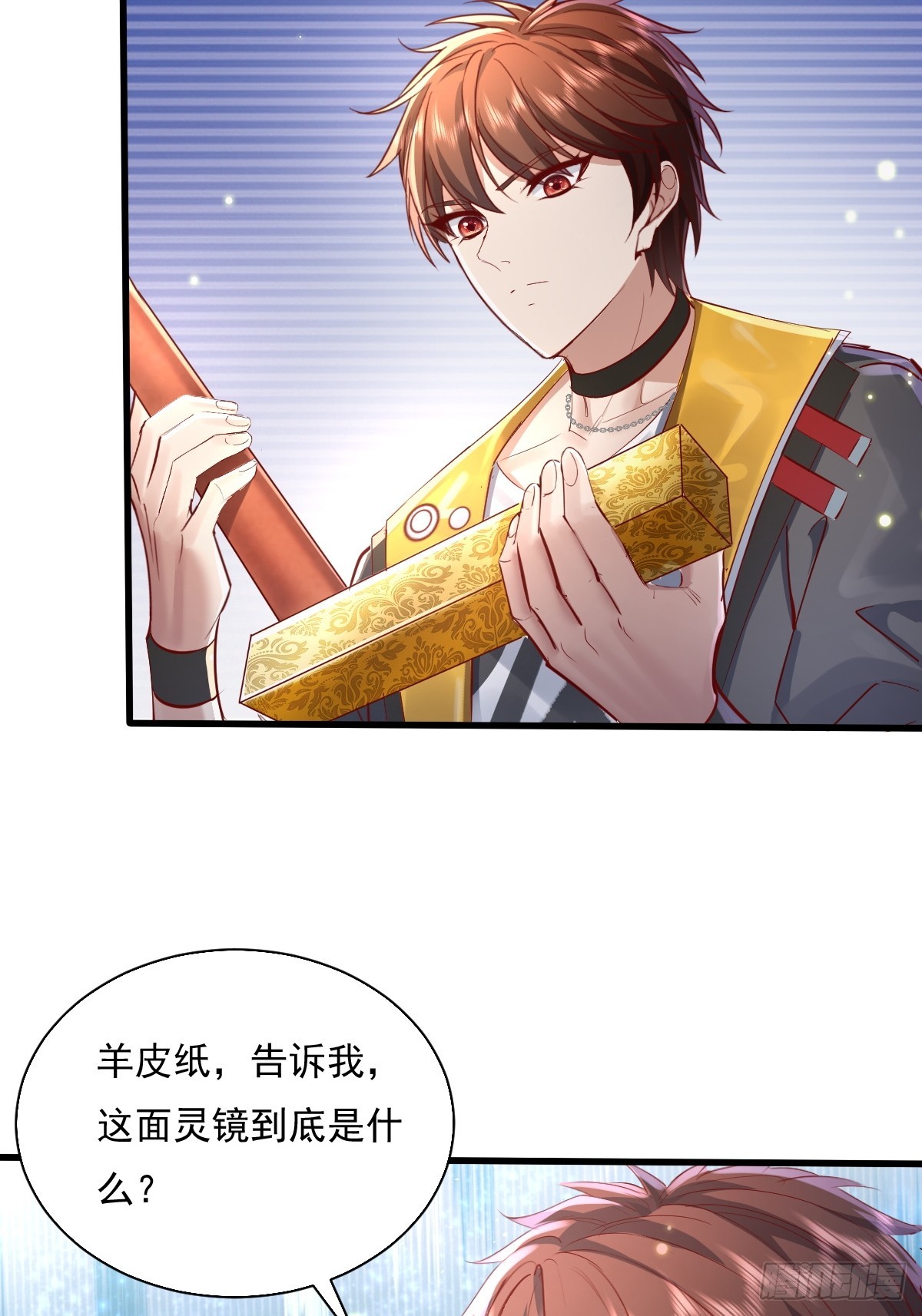第91回 这镜子不科学！32