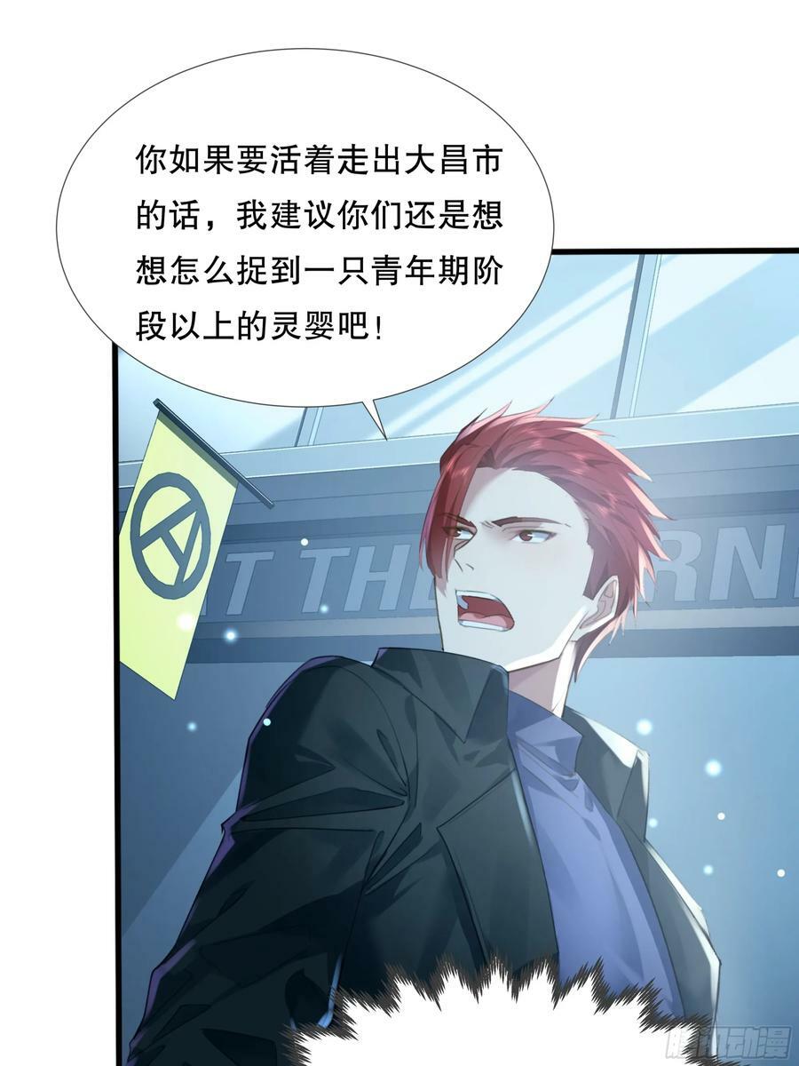 第110回 被围攻7