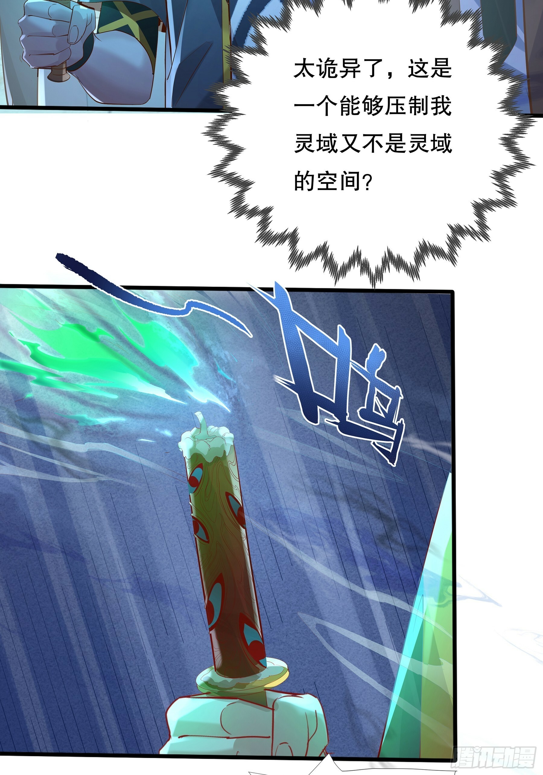 第113回 医院探险42