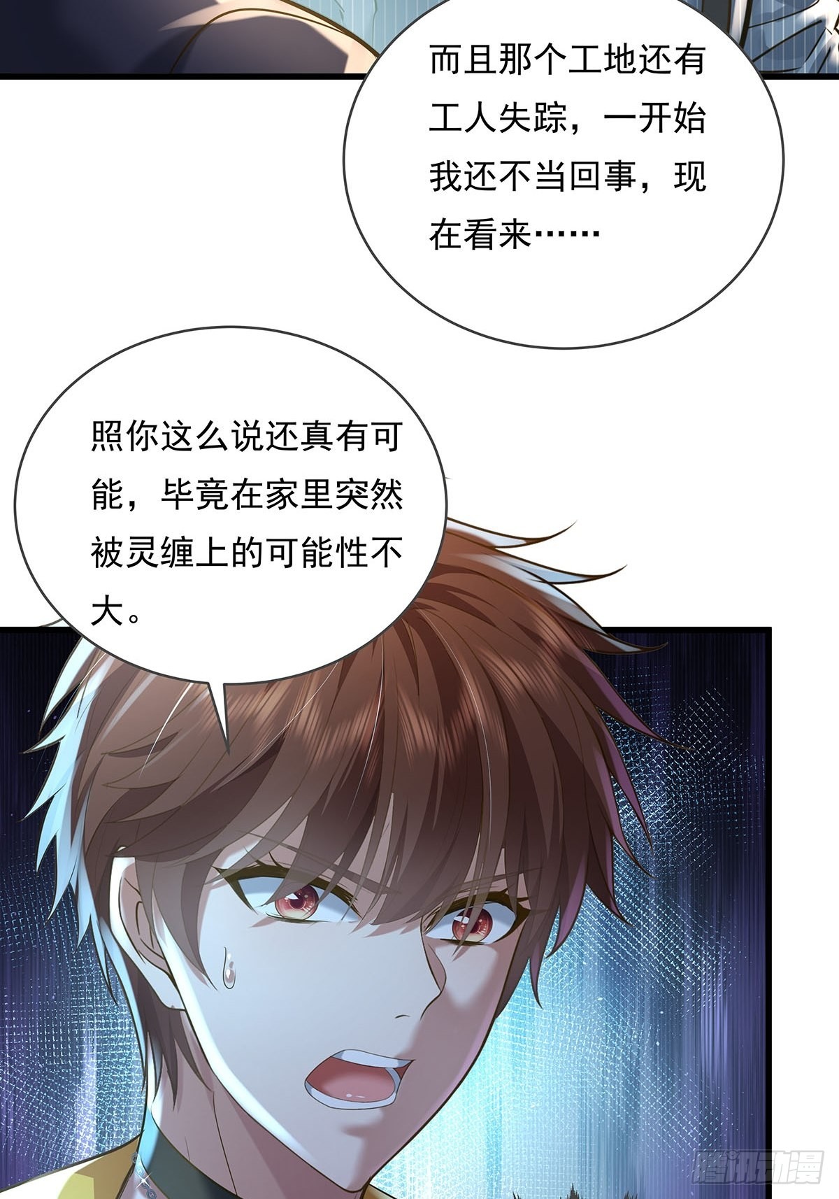 第77回 事件重演27