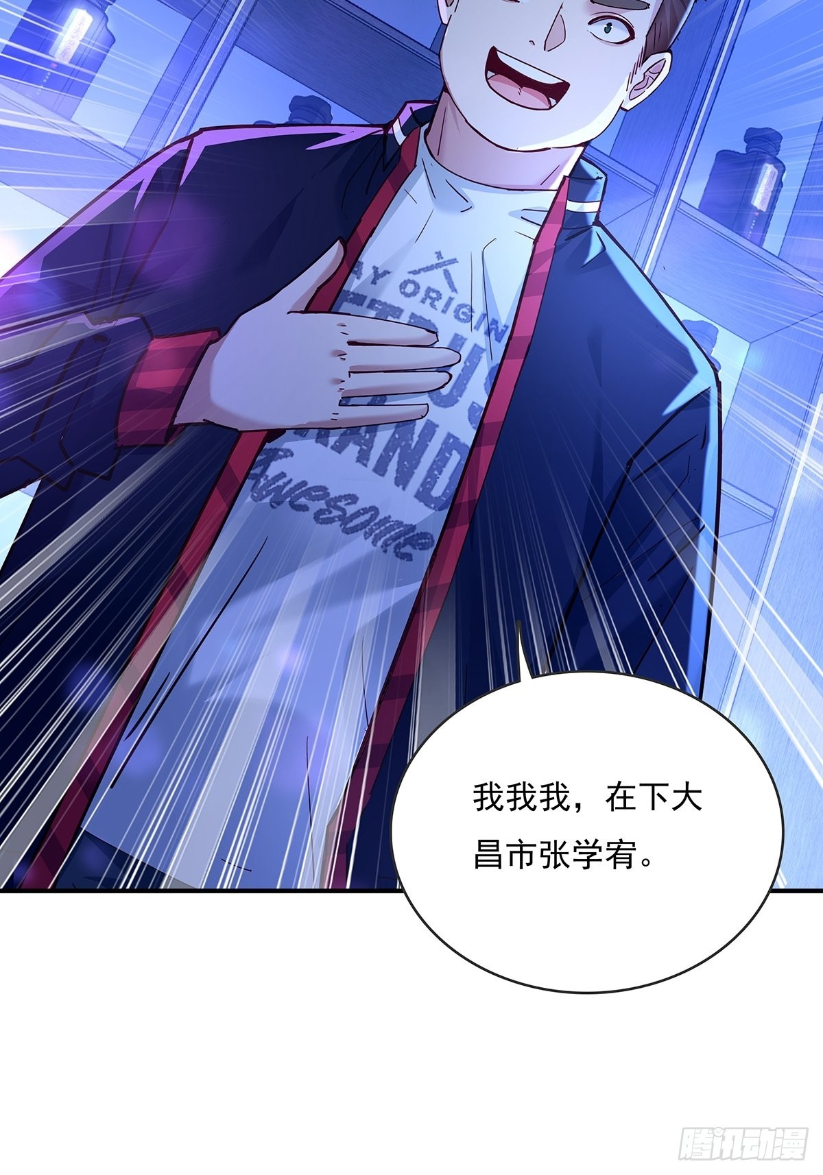 第64回 怎么哪都有灵？！17