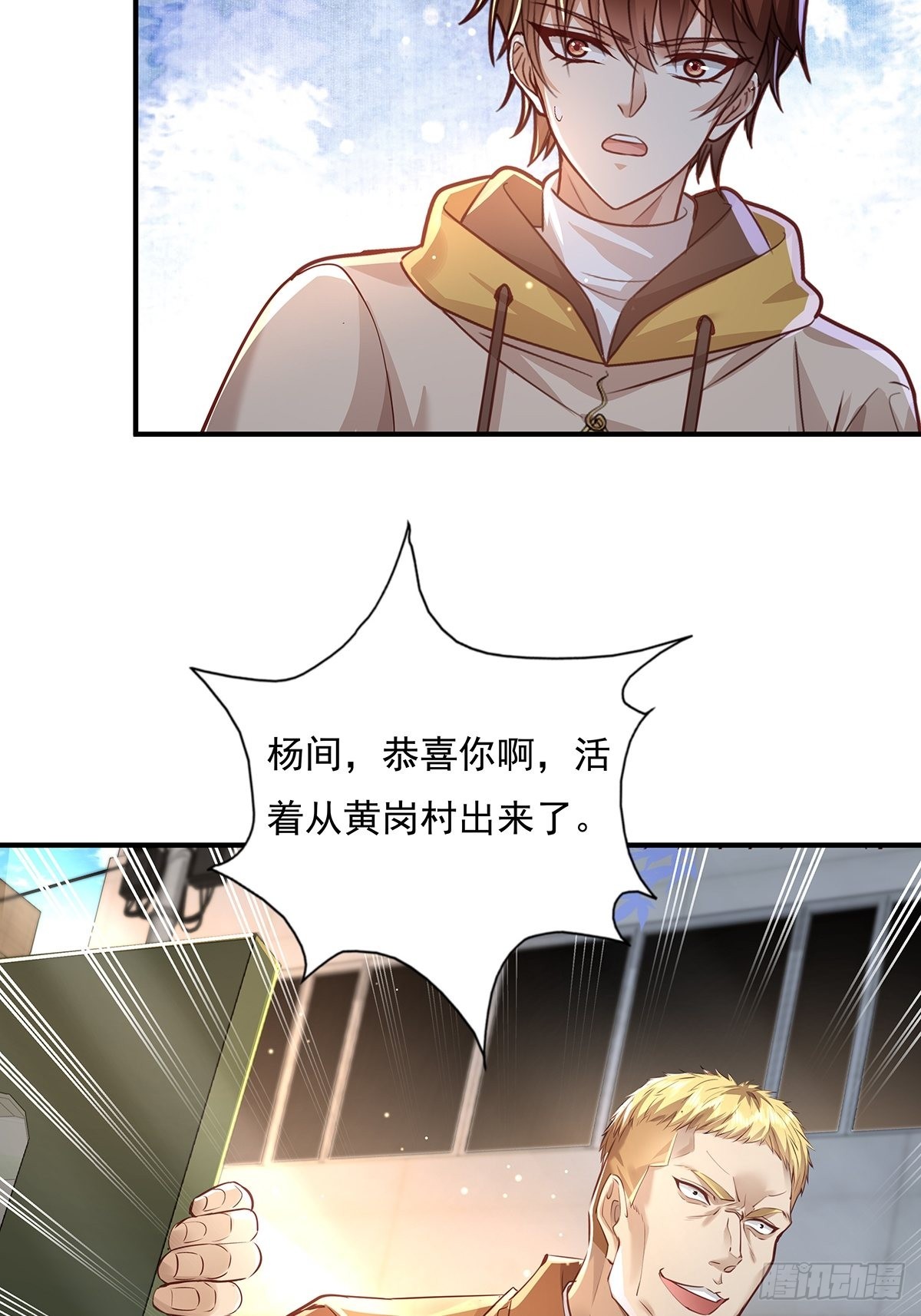 第60回 五个小目标22
