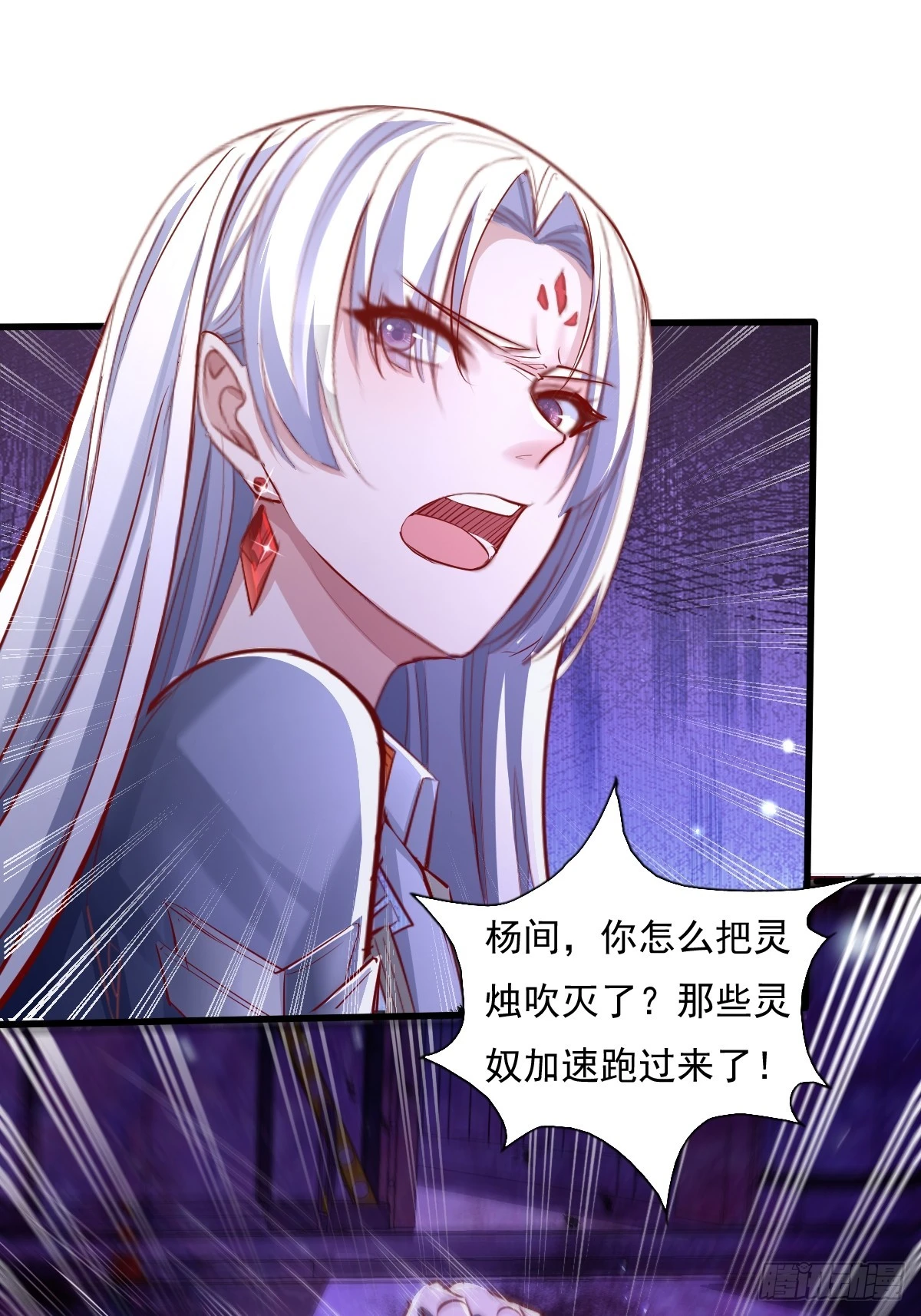 第86回 逃出灵域21