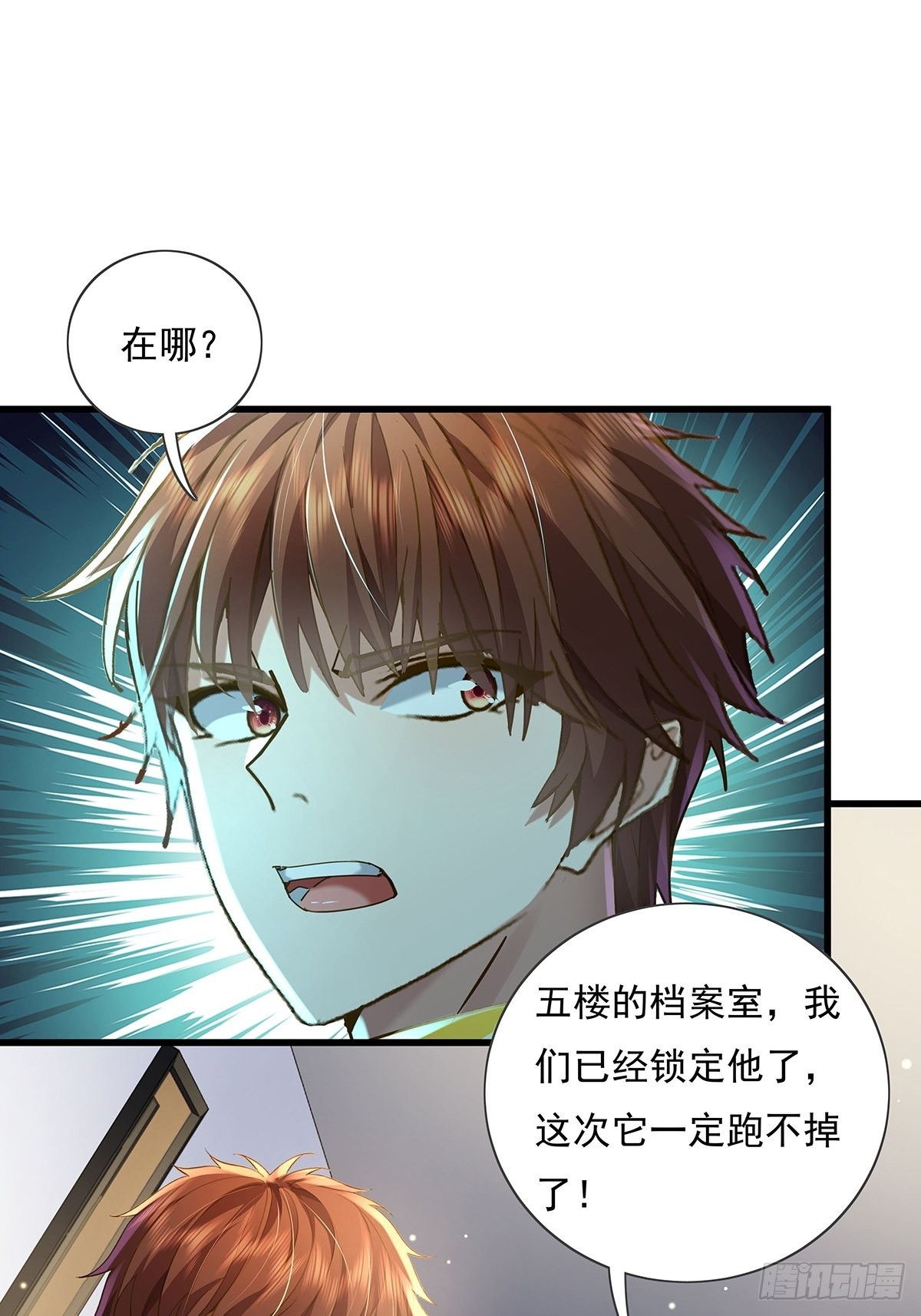 第75回 我叫你一声你敢答应吗6