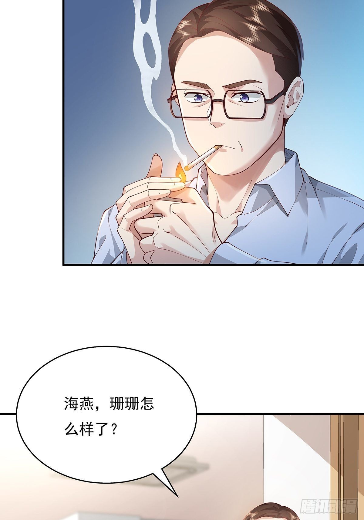 第11话 “它”来找珊珊了20