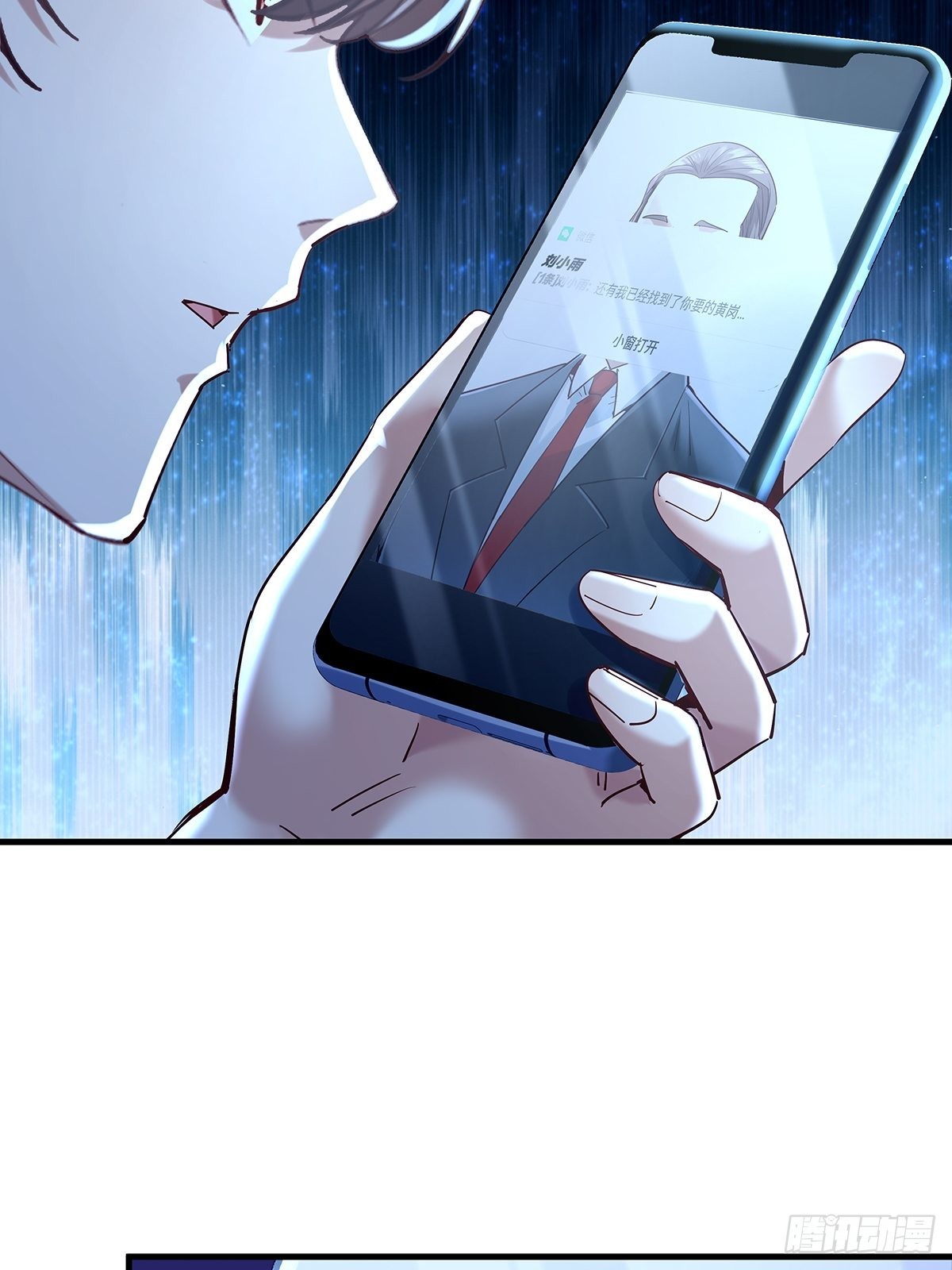 第45话 它就是病灵！12