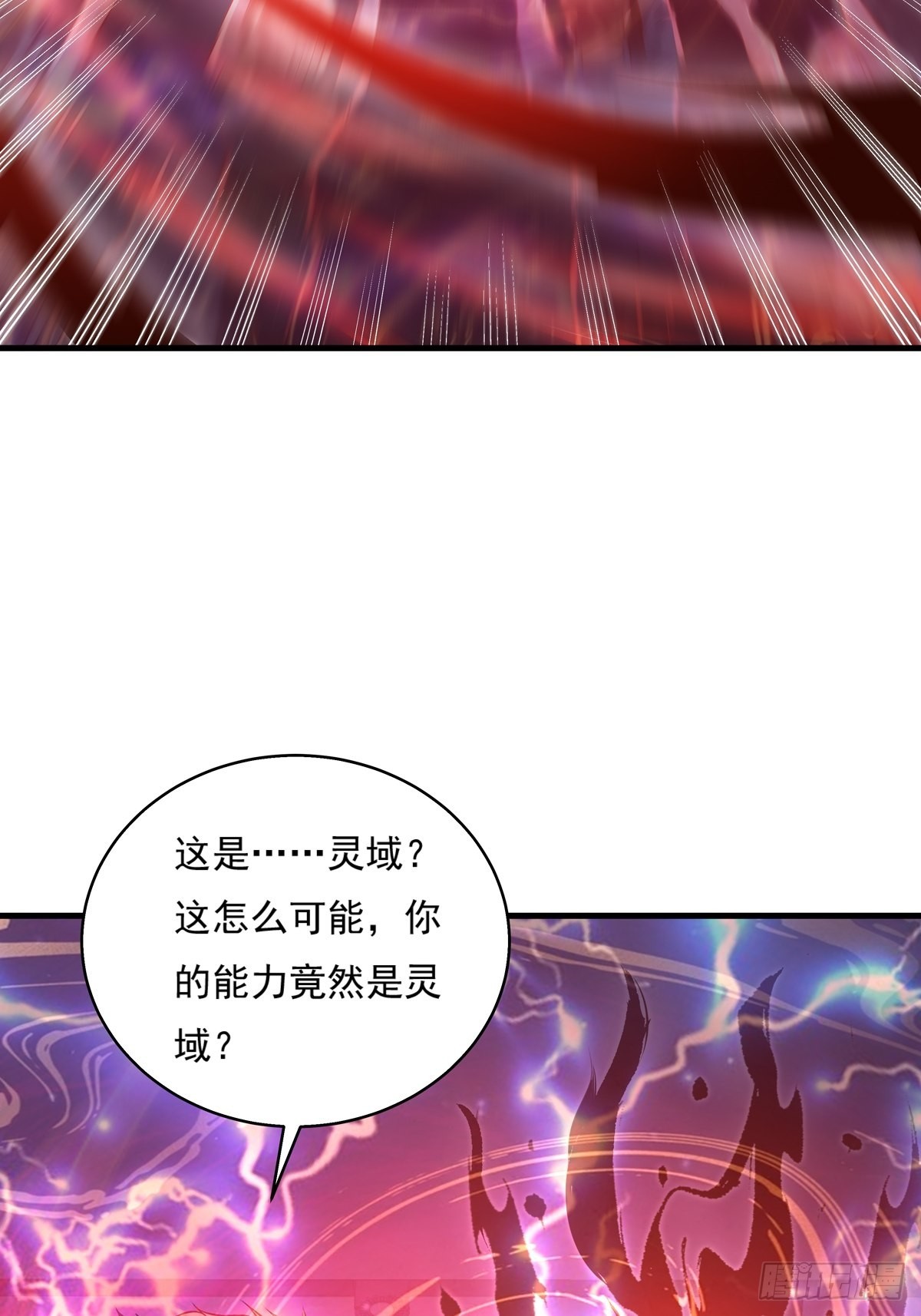 第25话 你中计了！30