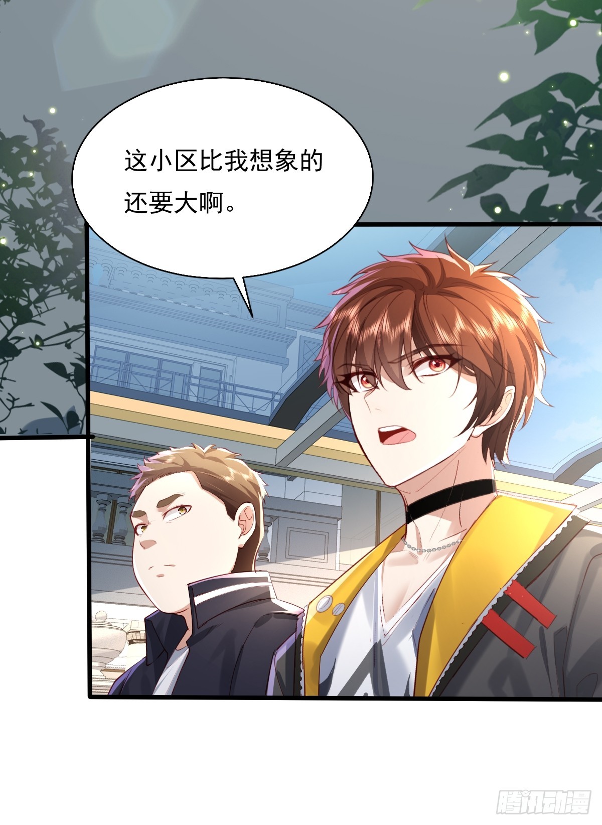 第88回 这宅子也太诡异了18
