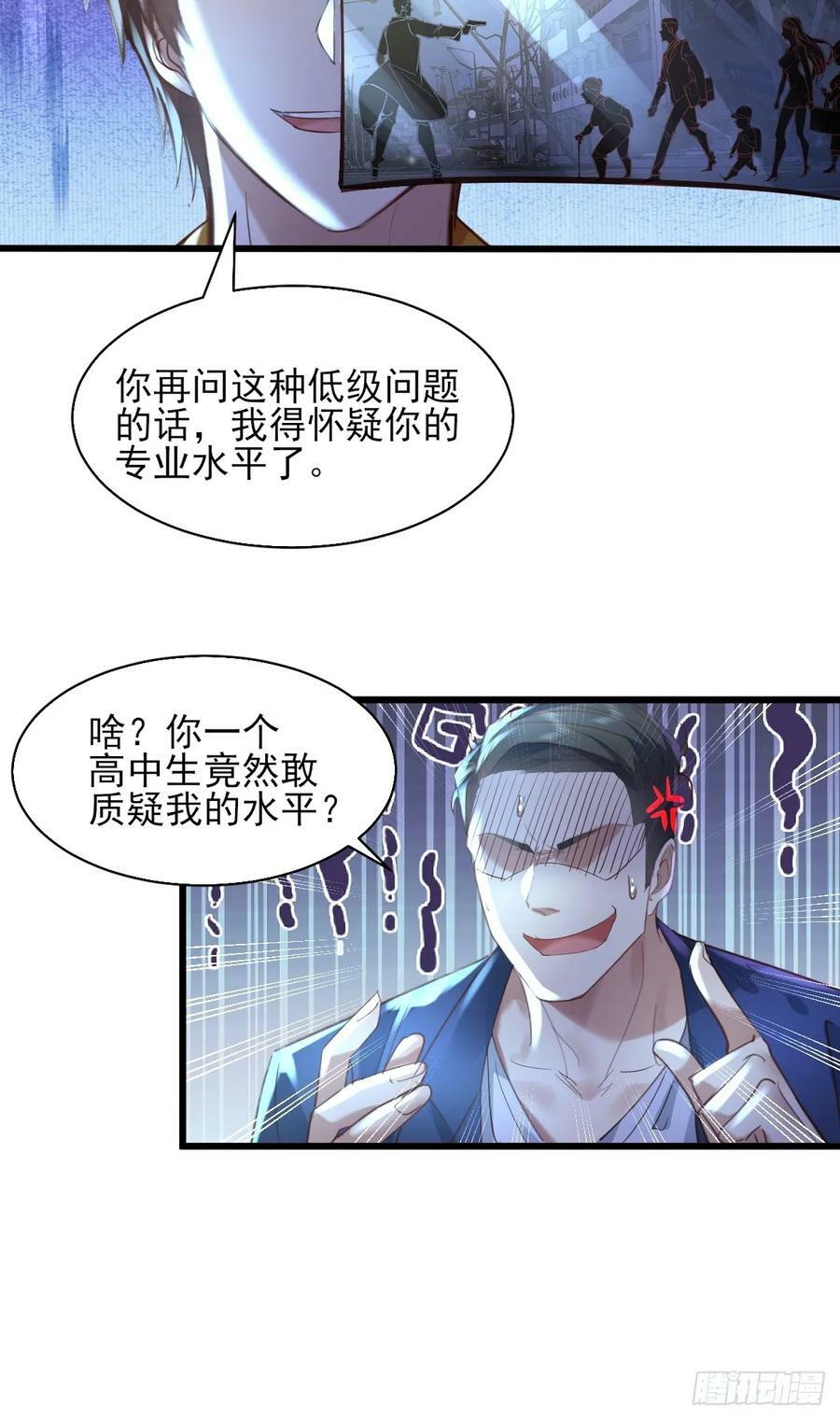 第101回 无意义的考核44