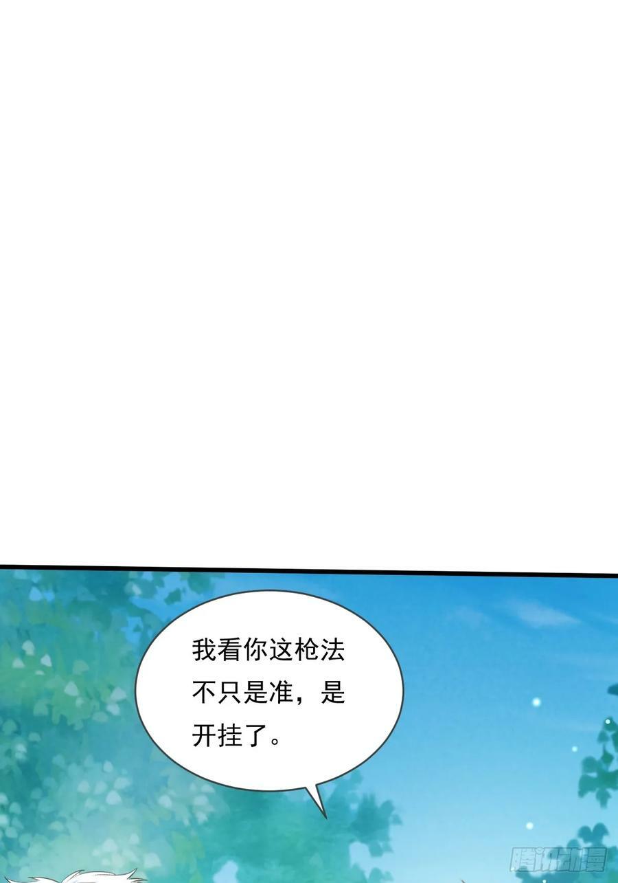 第108回 情况危急34