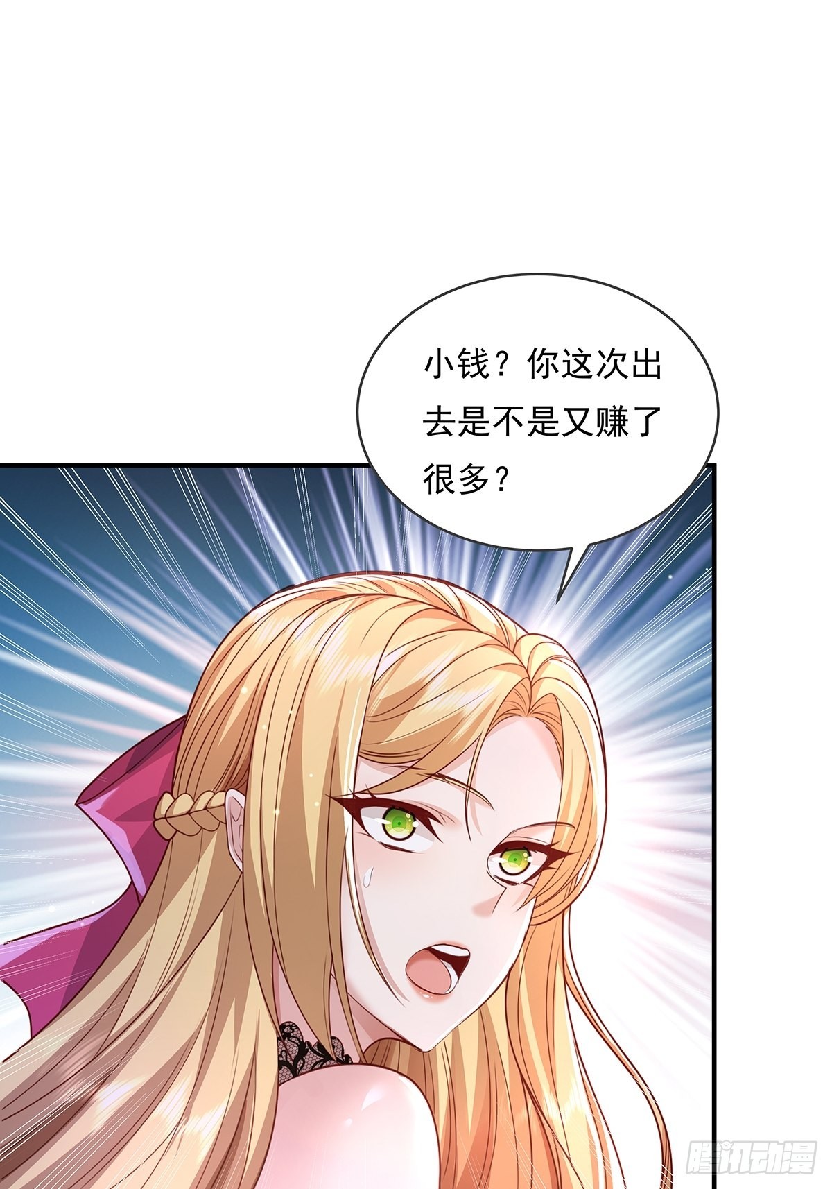 第60回 五个小目标44