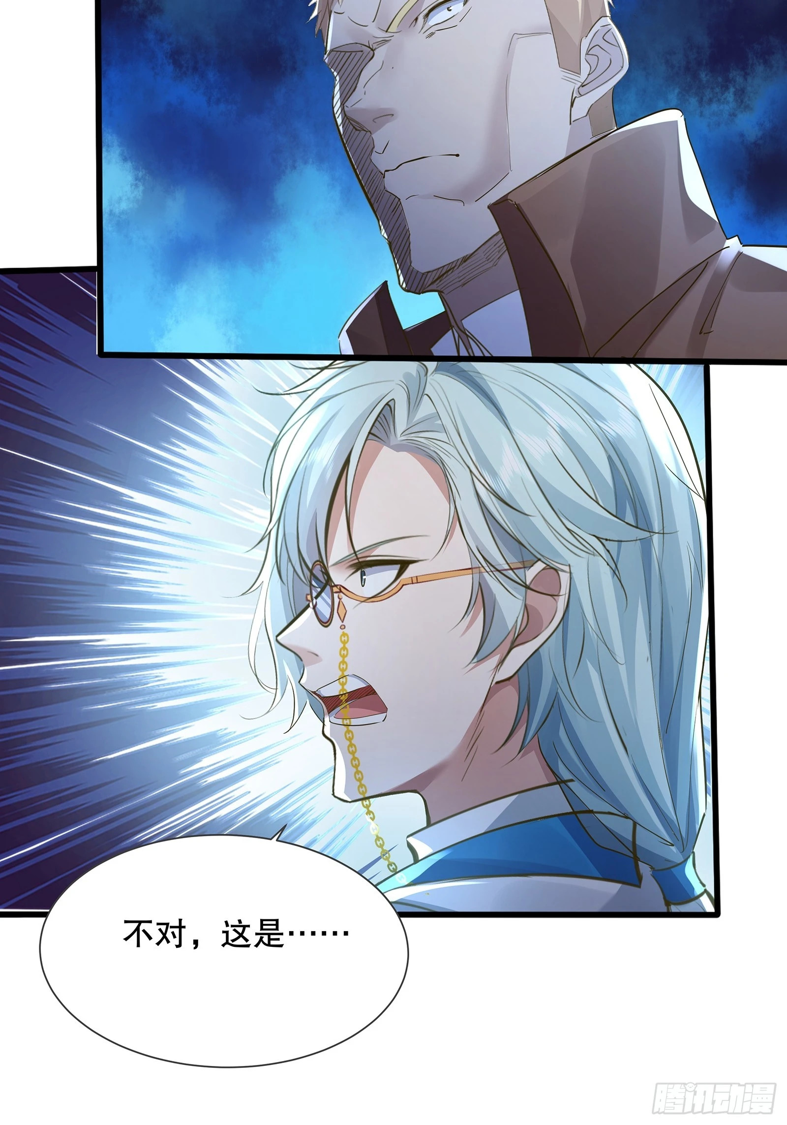 第114回  都得留在这！29