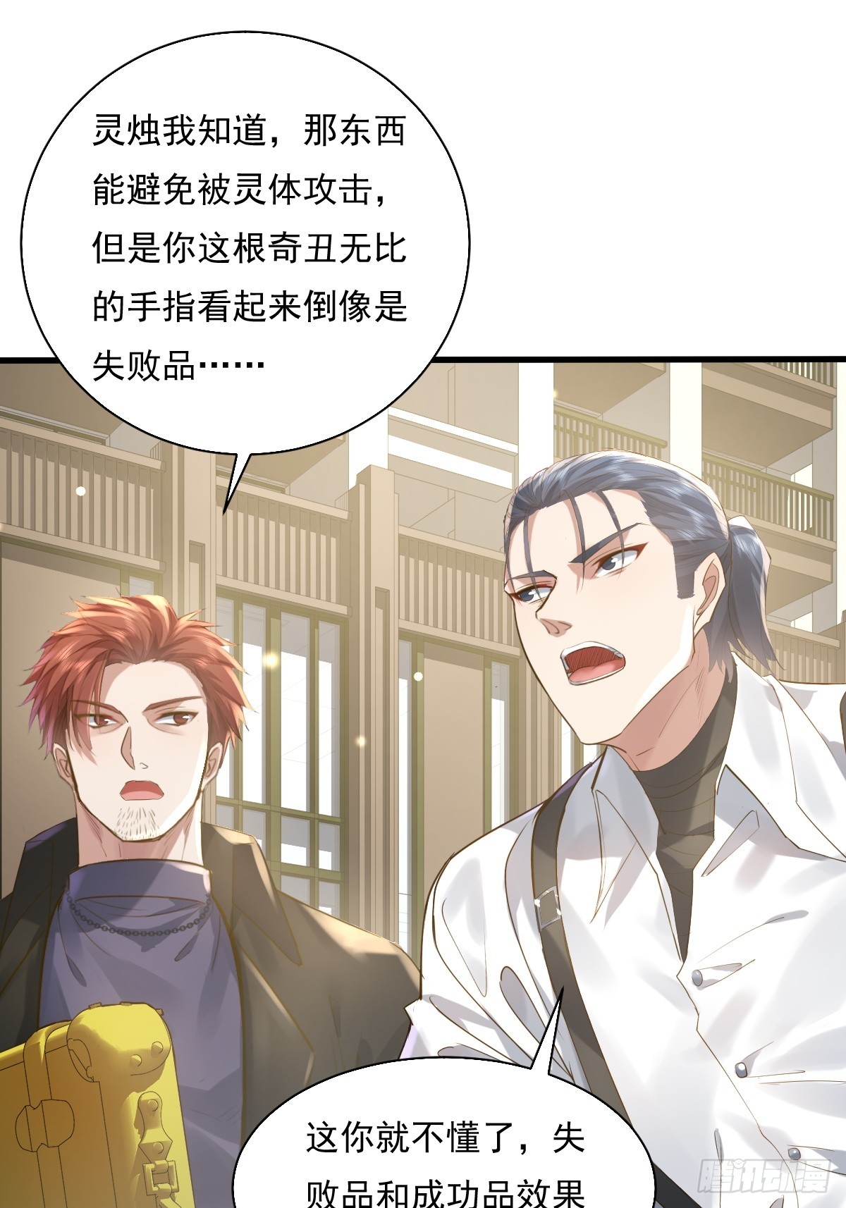 第92回 猎杀计划21